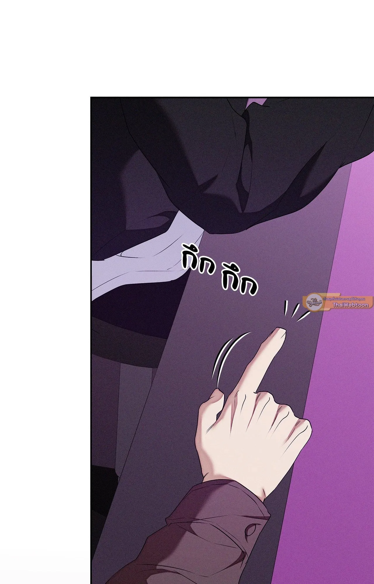 Critical Point ตอนที่ 5019