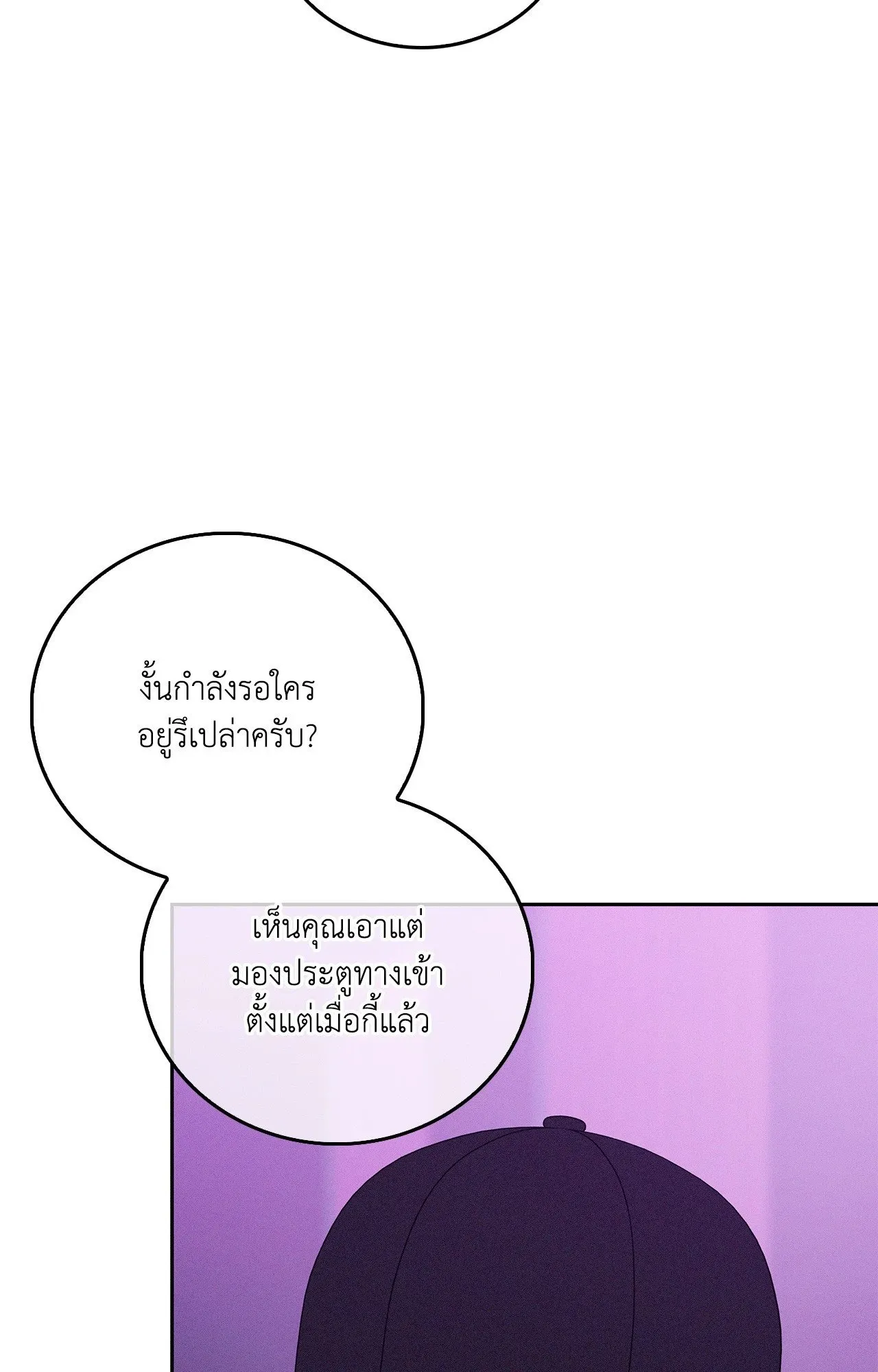 Critical Point ตอนที่ 5025