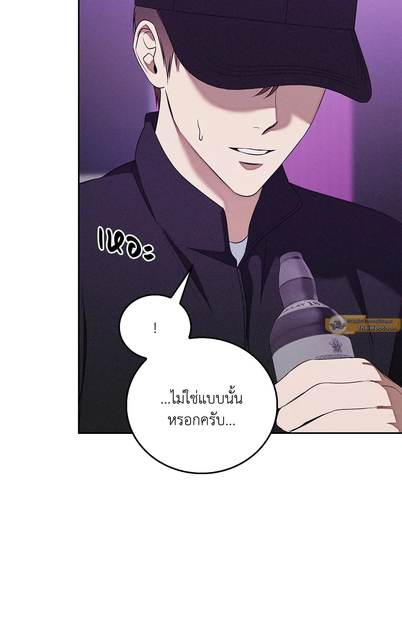 Critical Point ตอนที่ 5026