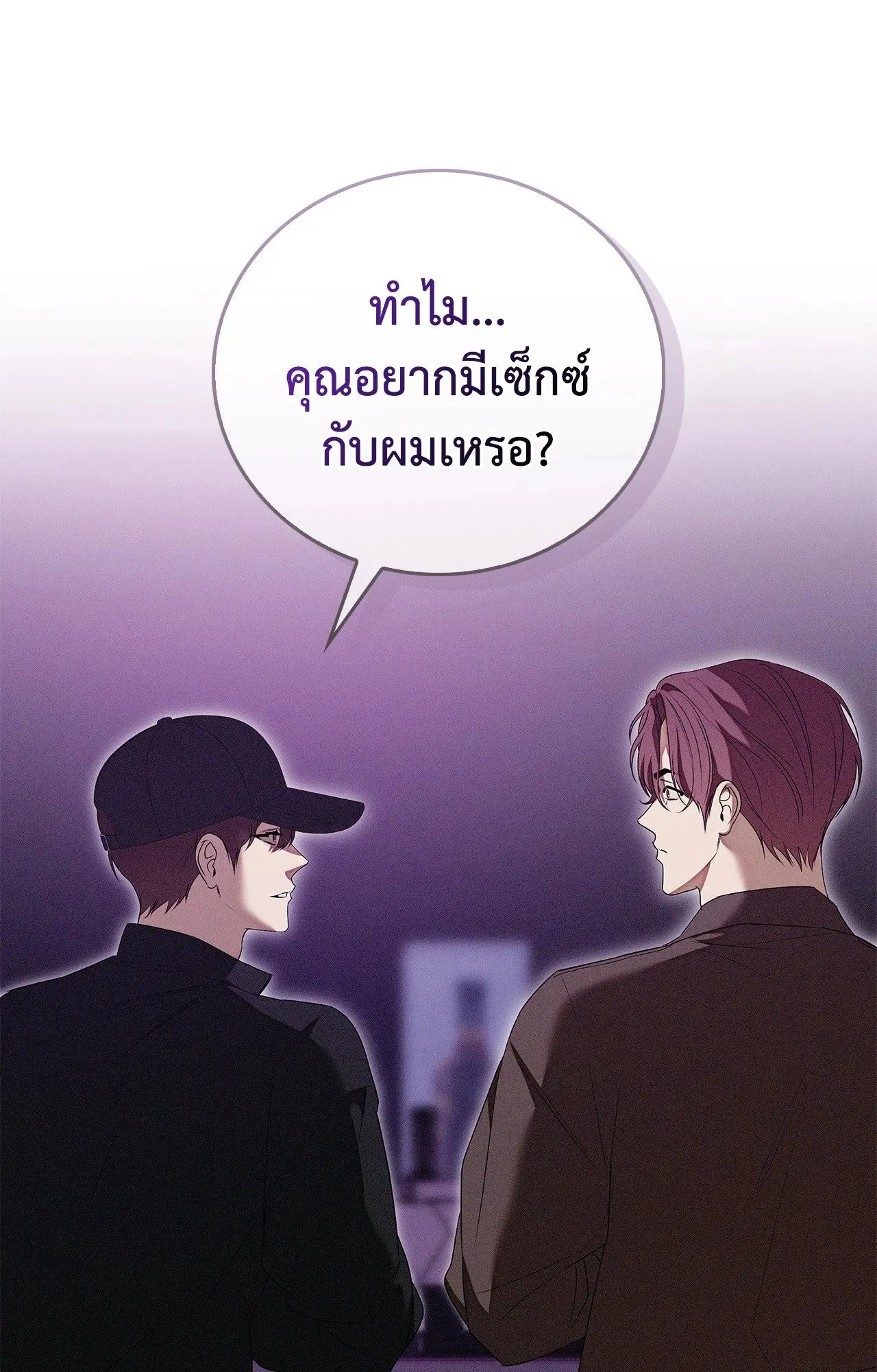Critical Point ตอนที่ 5027