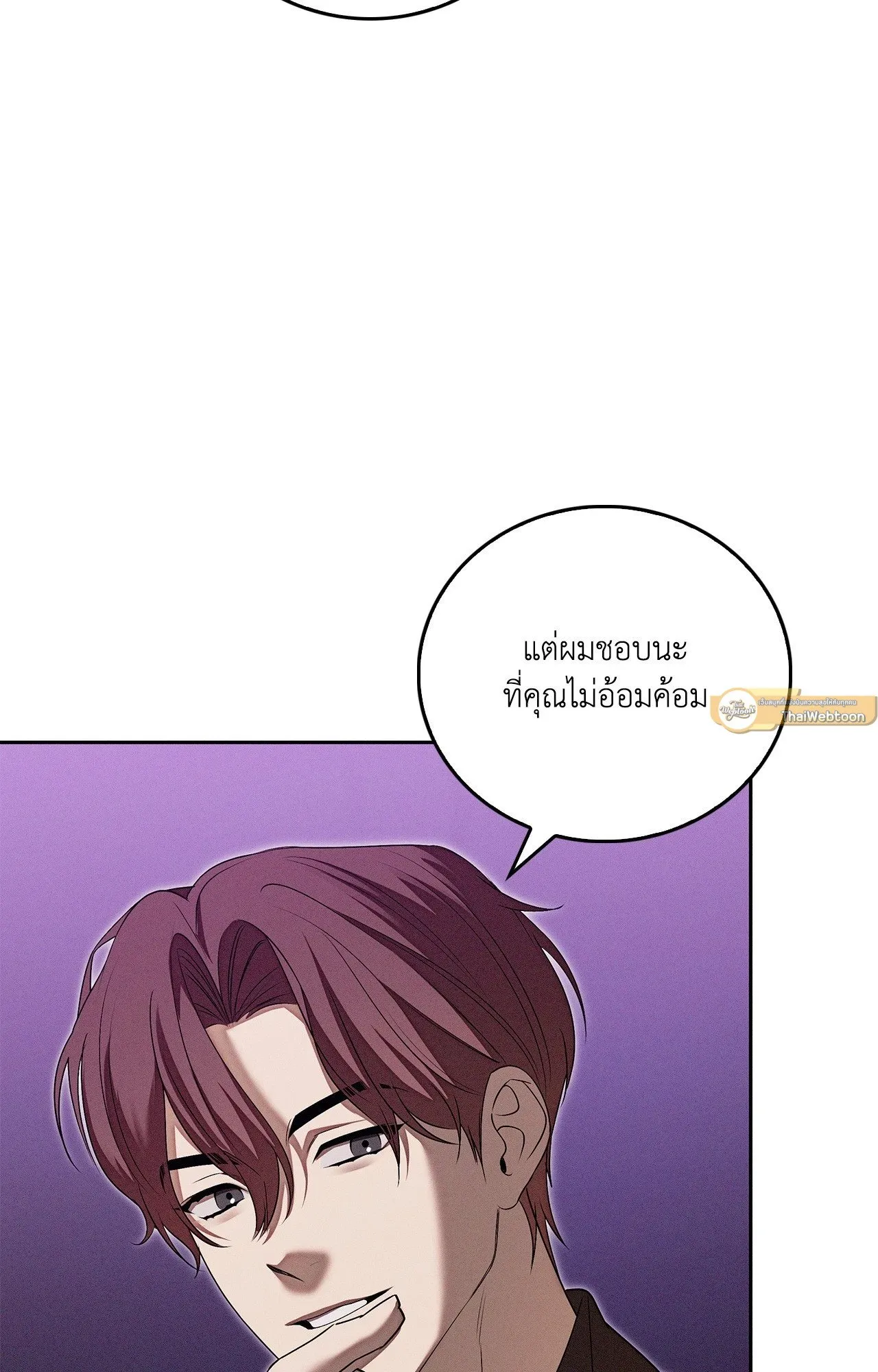 Critical Point ตอนที่ 5030