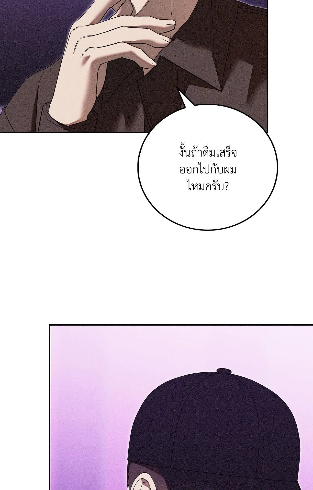 Critical Point ตอนที่ 5031
