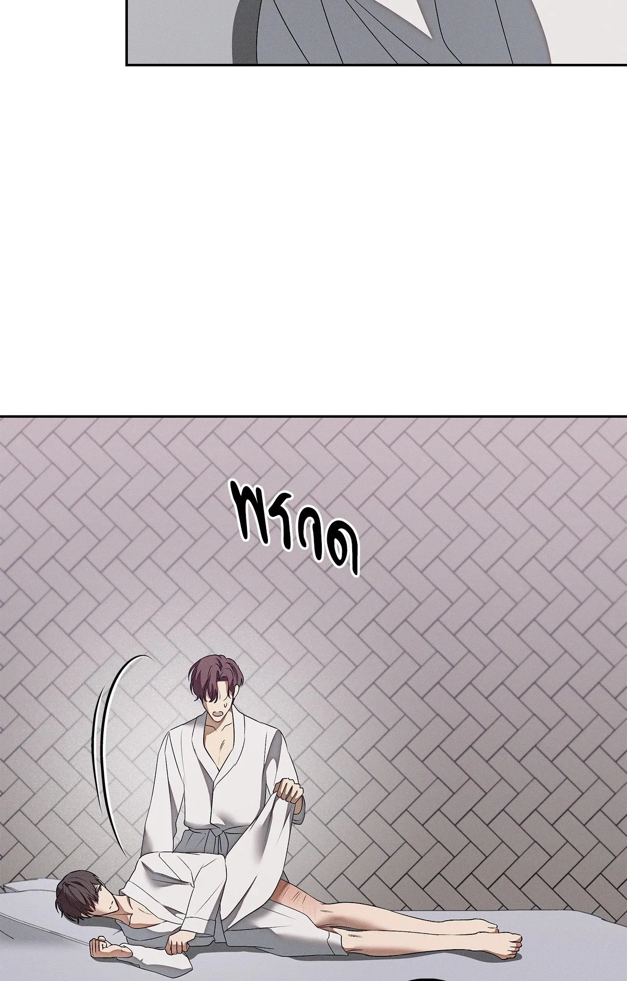 Critical Point ตอนที่ 5039