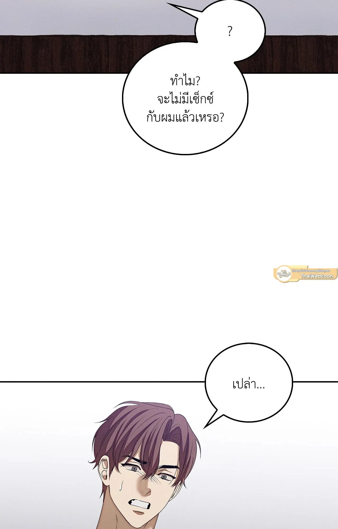 Critical Point ตอนที่ 5040