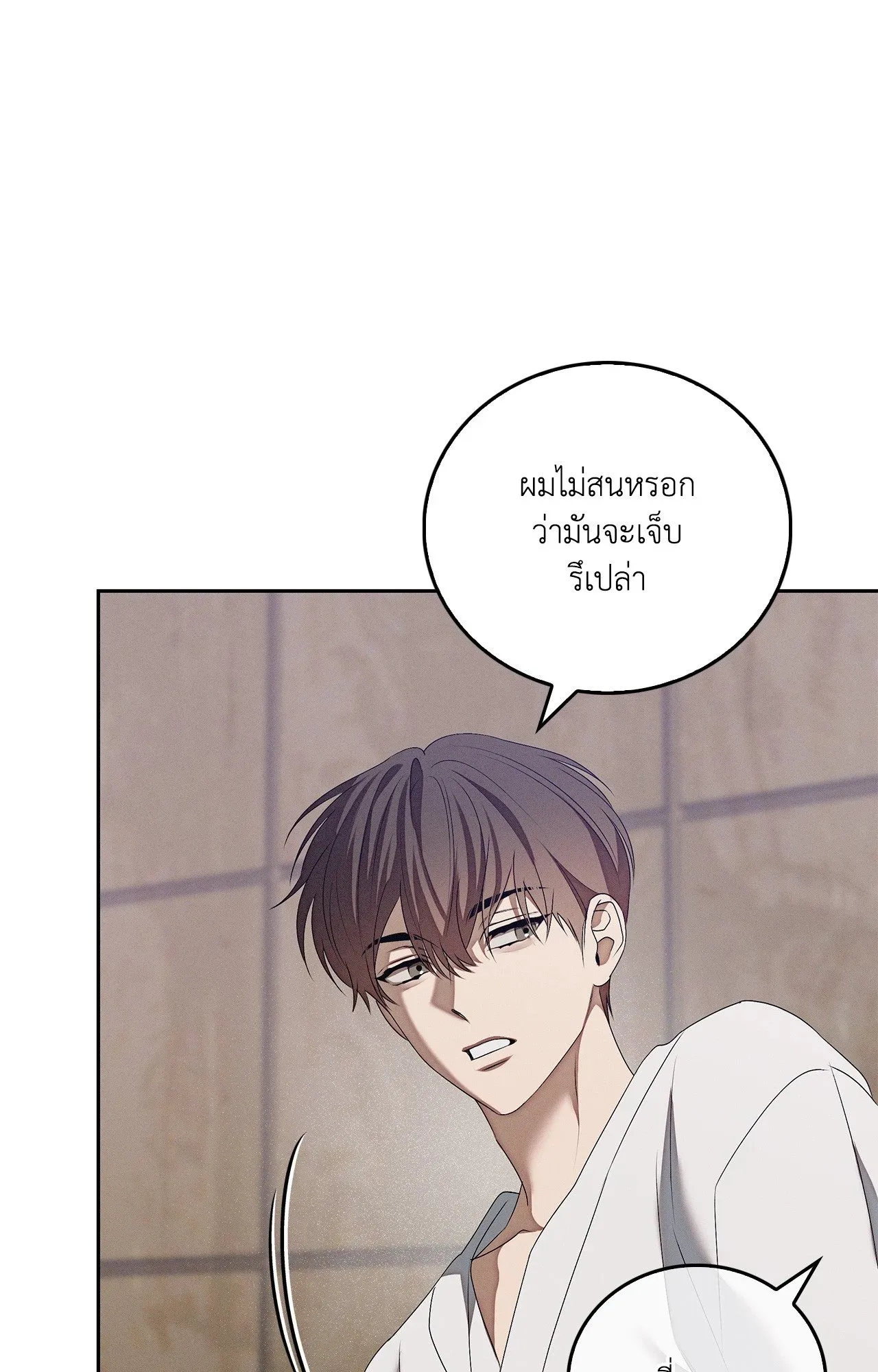 Critical Point ตอนที่ 5043