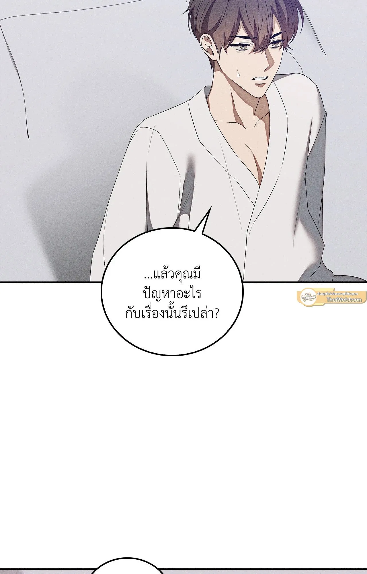 Critical Point ตอนที่ 5047