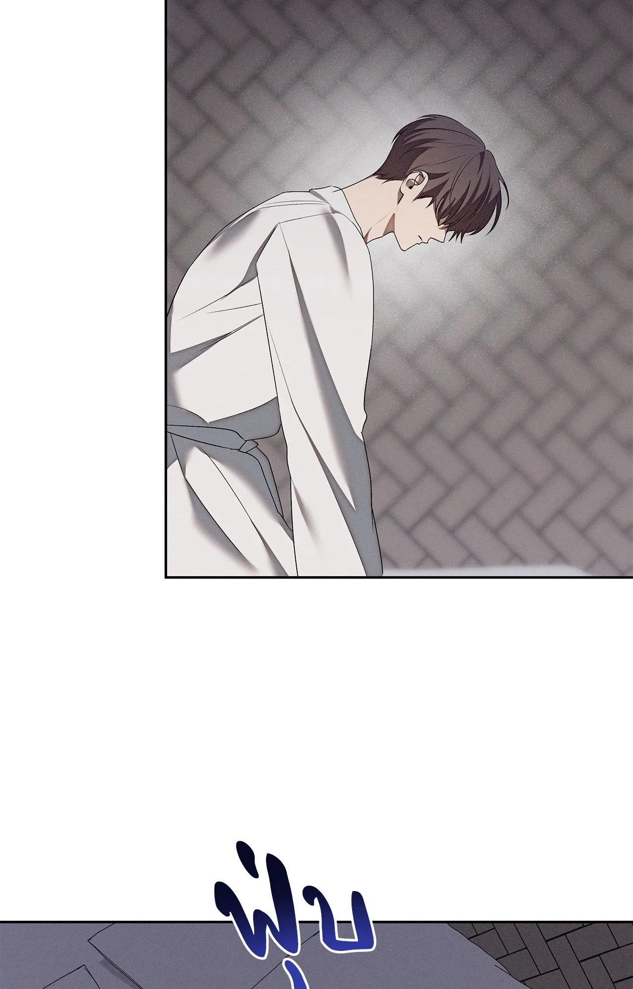 Critical Point ตอนที่ 5057
