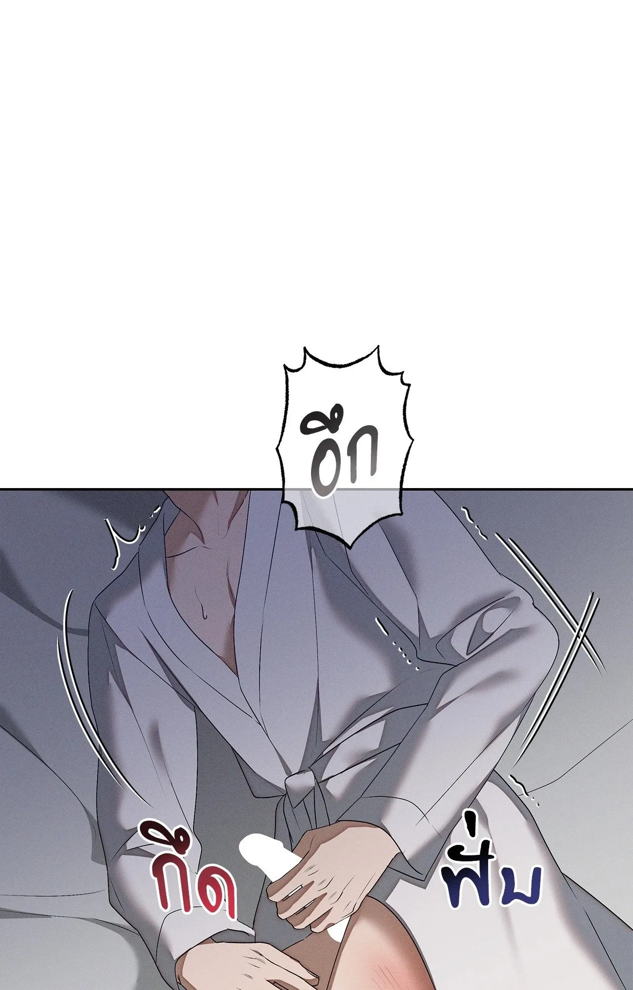 Critical Point ตอนที่ 5060