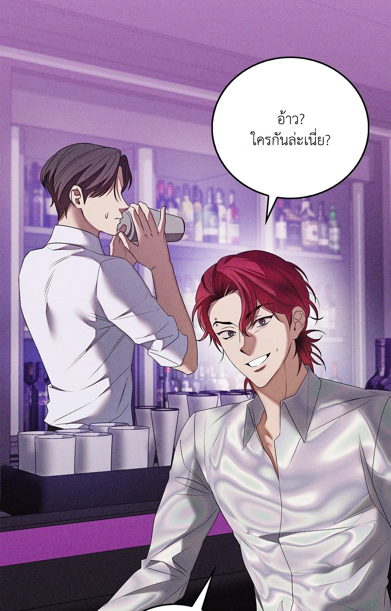Critical Point ตอนที่ 5069
