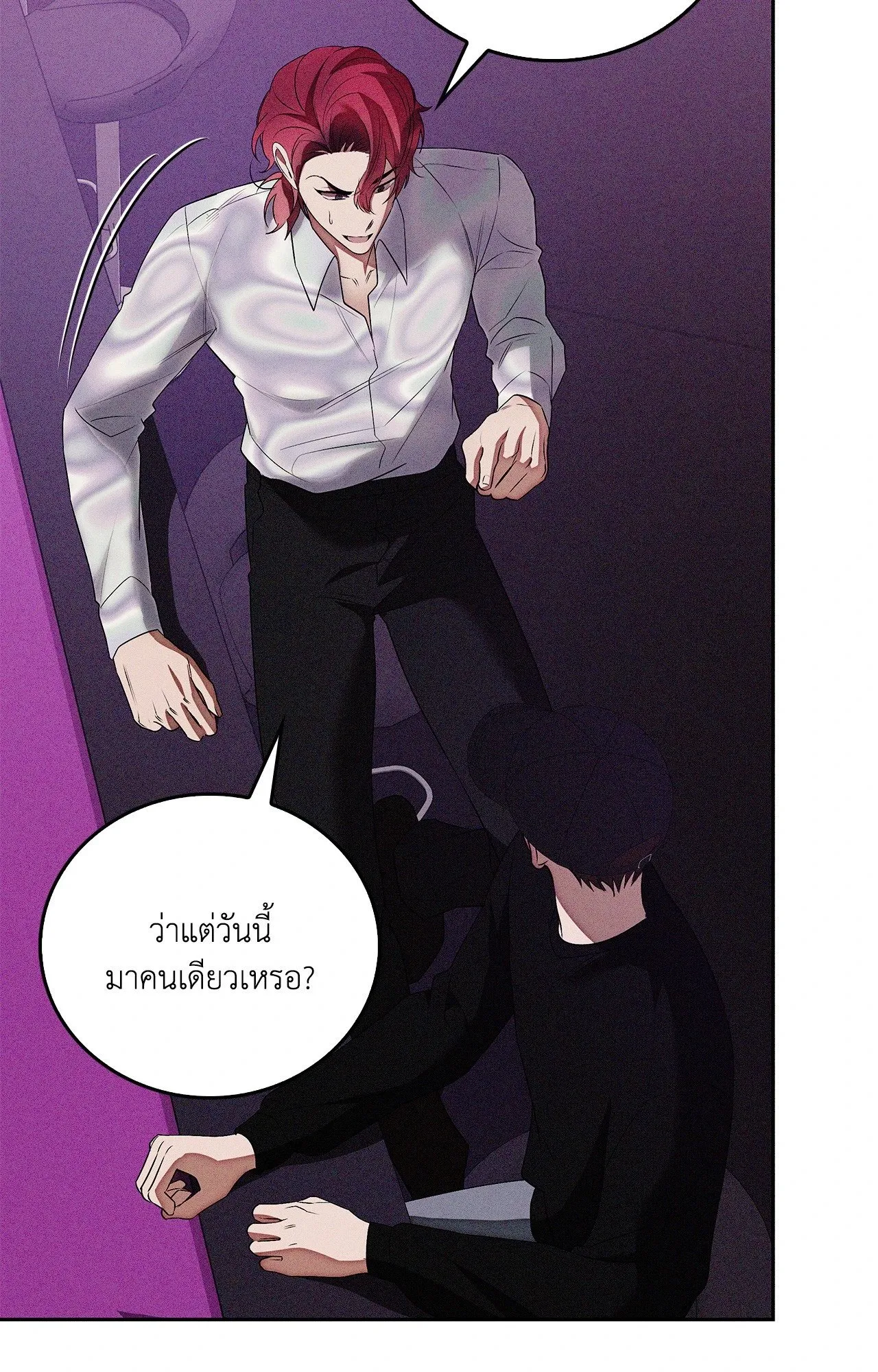 Critical Point ตอนที่ 5074