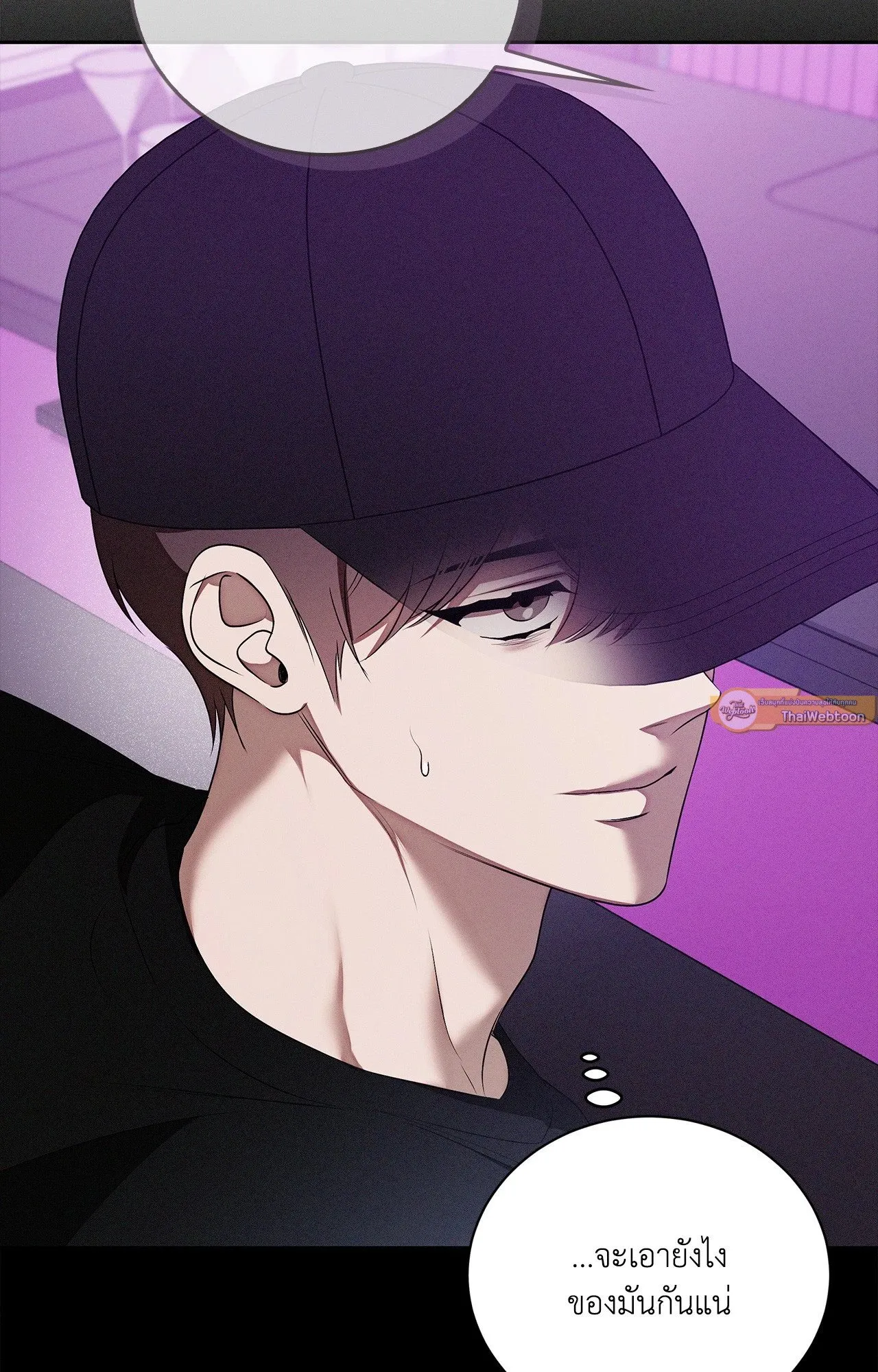 Critical Point ตอนที่ 5084