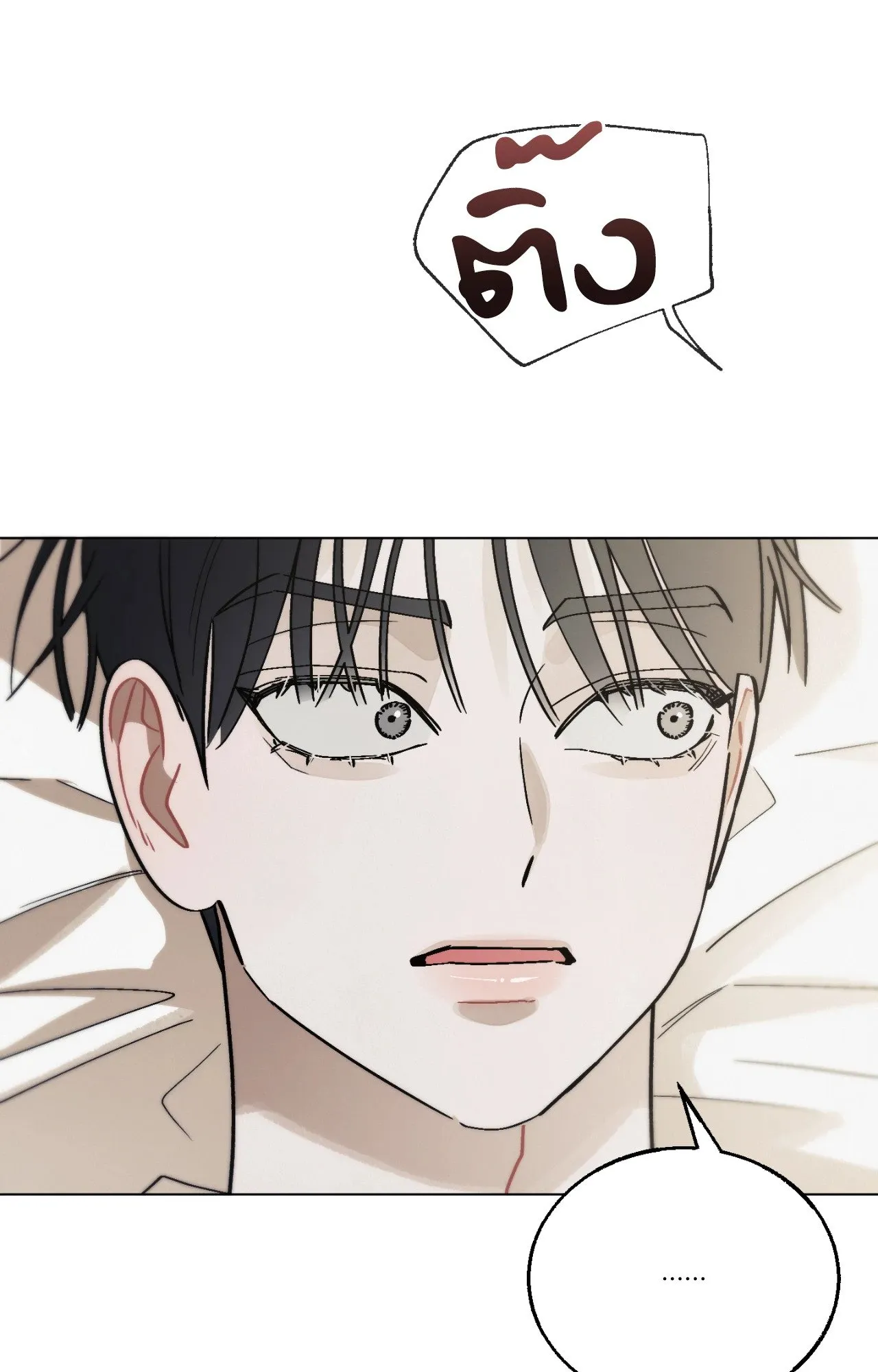 Red String Quests เควสต์ด้ายแดง ตอนที่ 1003