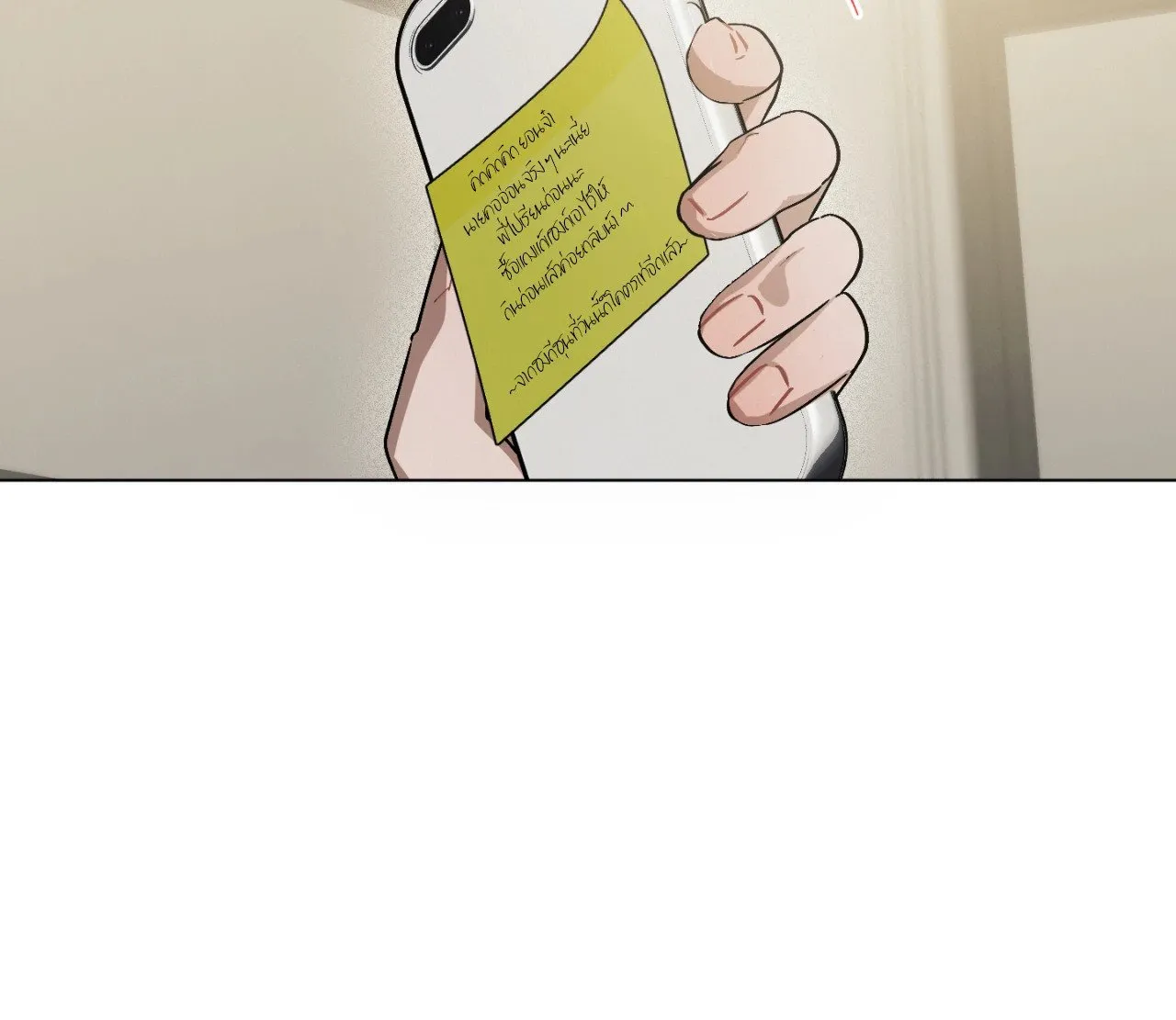 Red String Quests เควสต์ด้ายแดง ตอนที่ 1008