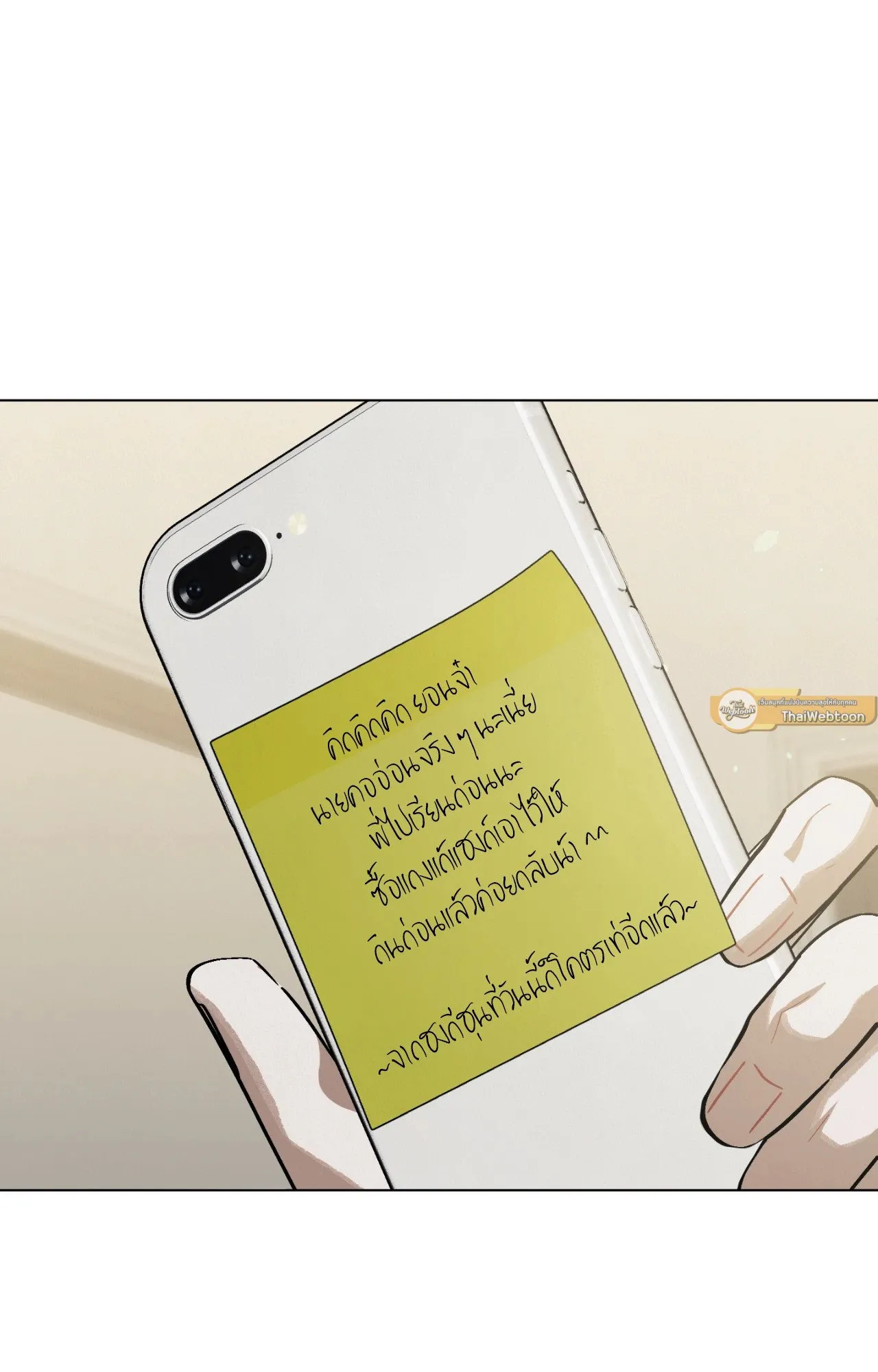 Red String Quests เควสต์ด้ายแดง ตอนที่ 1009