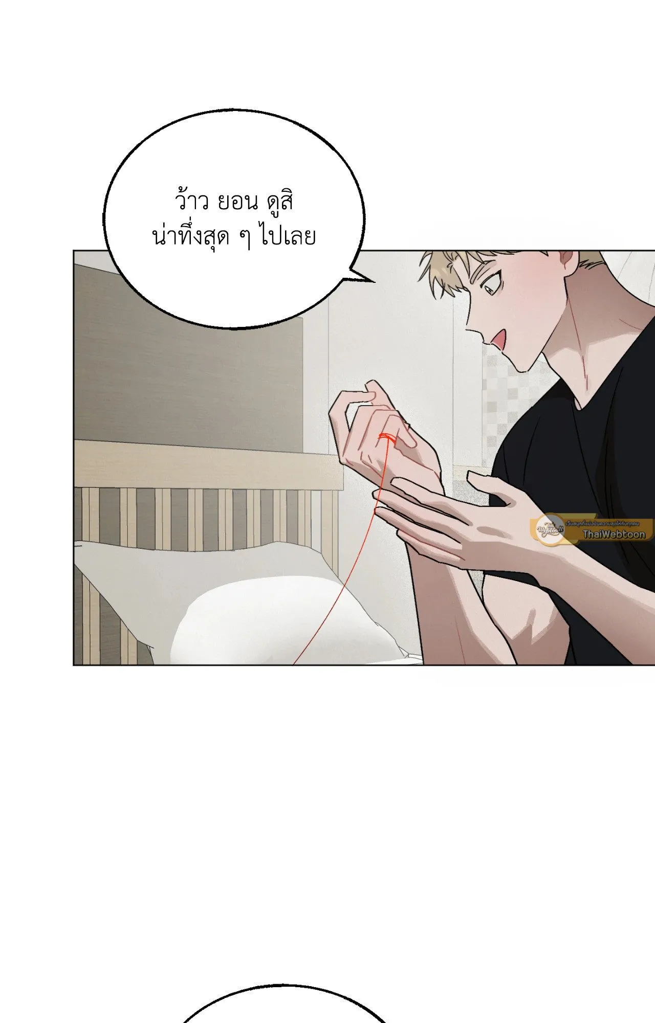 Red String Quests เควสต์ด้ายแดง ตอนที่ 1009