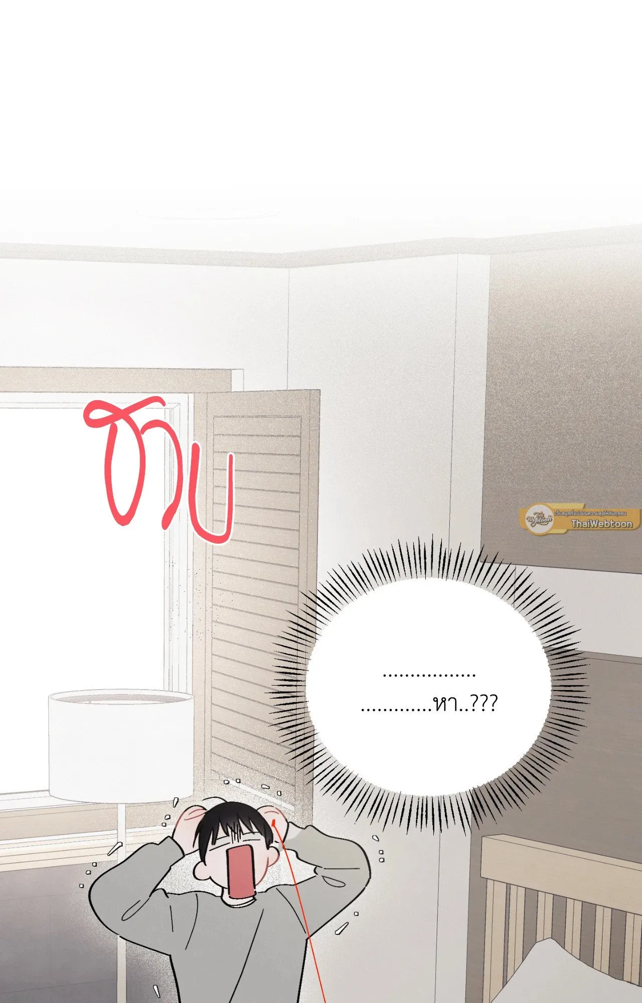 Red String Quests เควสต์ด้ายแดง ตอนที่ 1012