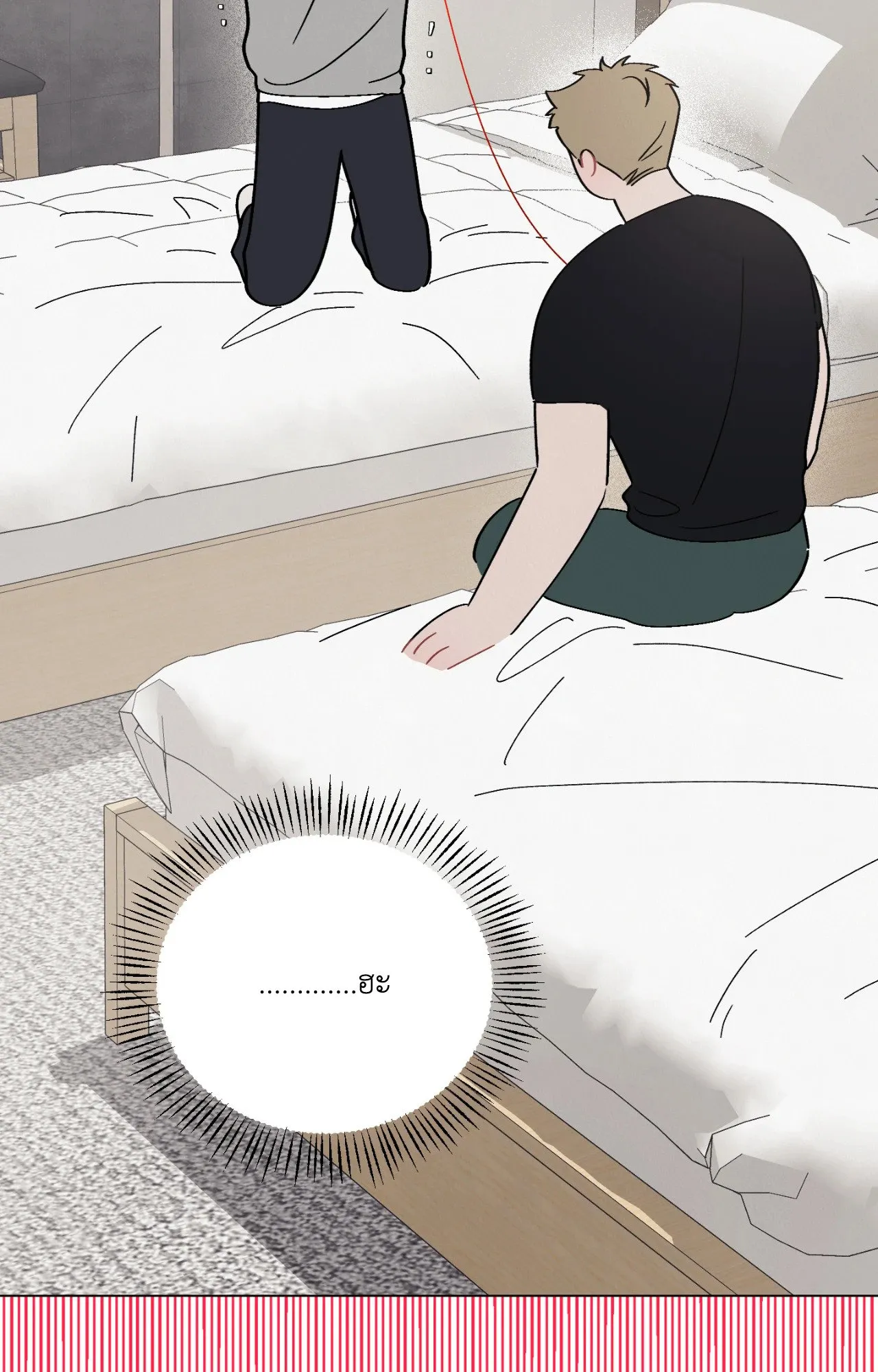 Red String Quests เควสต์ด้ายแดง ตอนที่ 1013