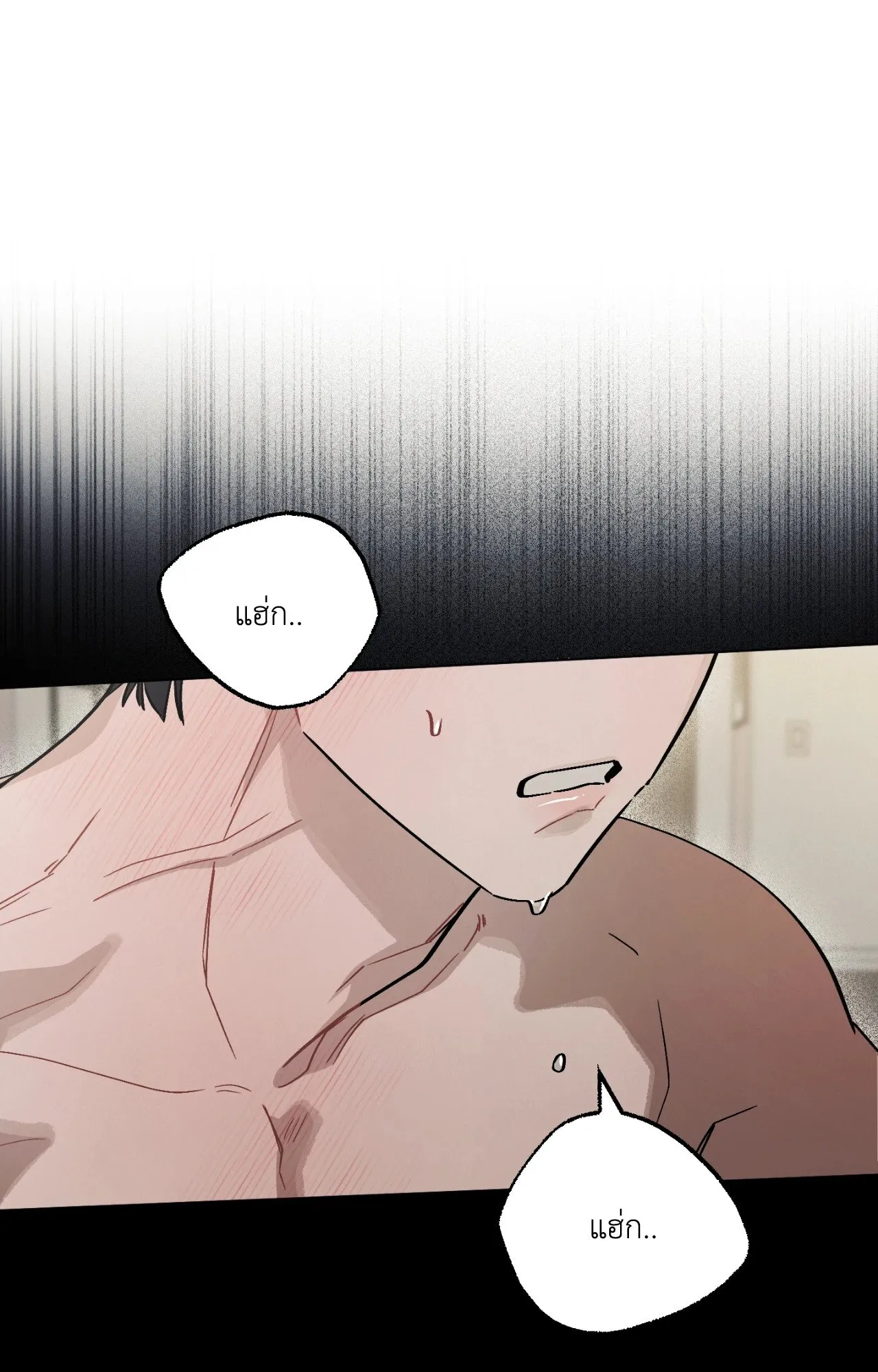 Red String Quests เควสต์ด้ายแดง ตอนที่ 1014
