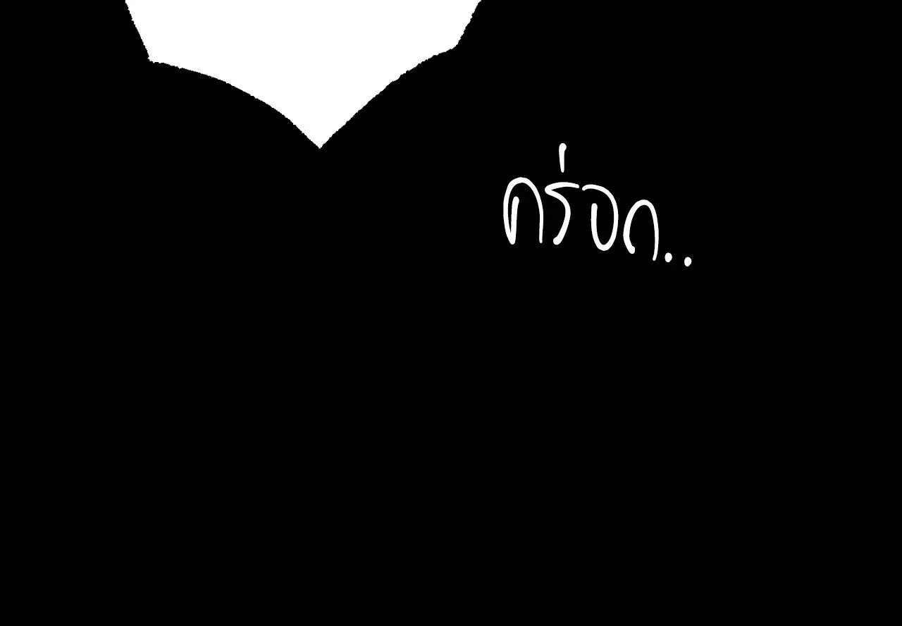 Red String Quests เควสต์ด้ายแดง ตอนที่ 1018