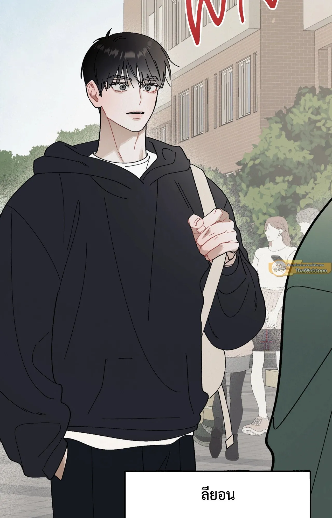 Red String Quests เควสต์ด้ายแดง ตอนที่ 1020