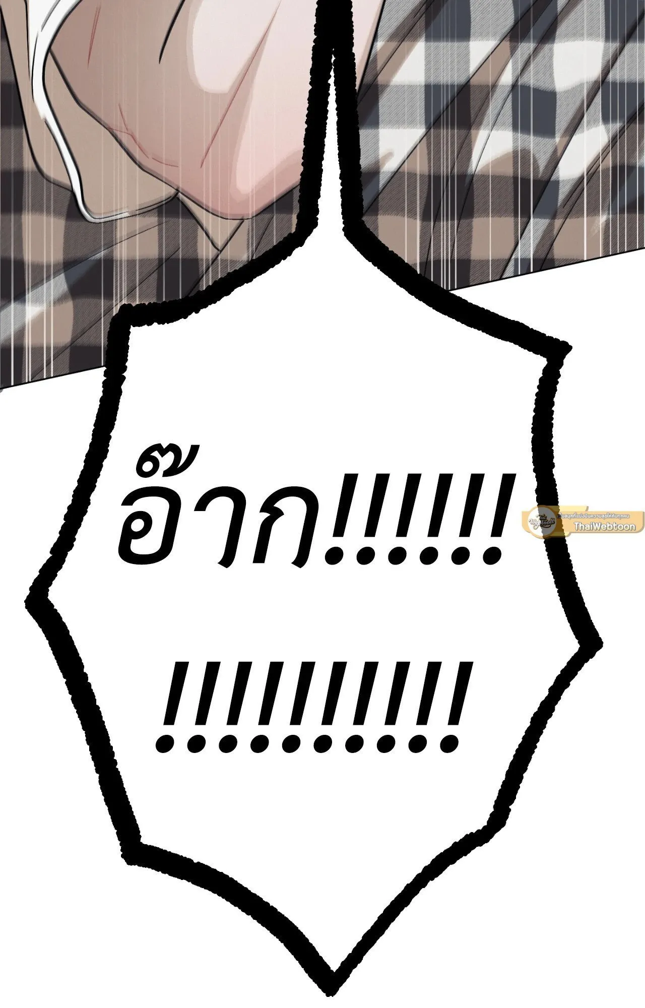 Red String Quests เควสต์ด้ายแดง ตอนที่ 1022