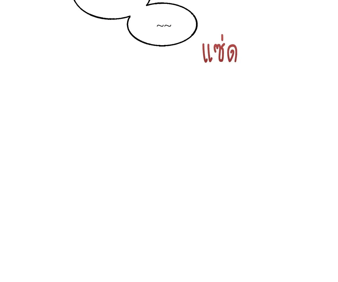 Red String Quests เควสต์ด้ายแดง ตอนที่ 1026