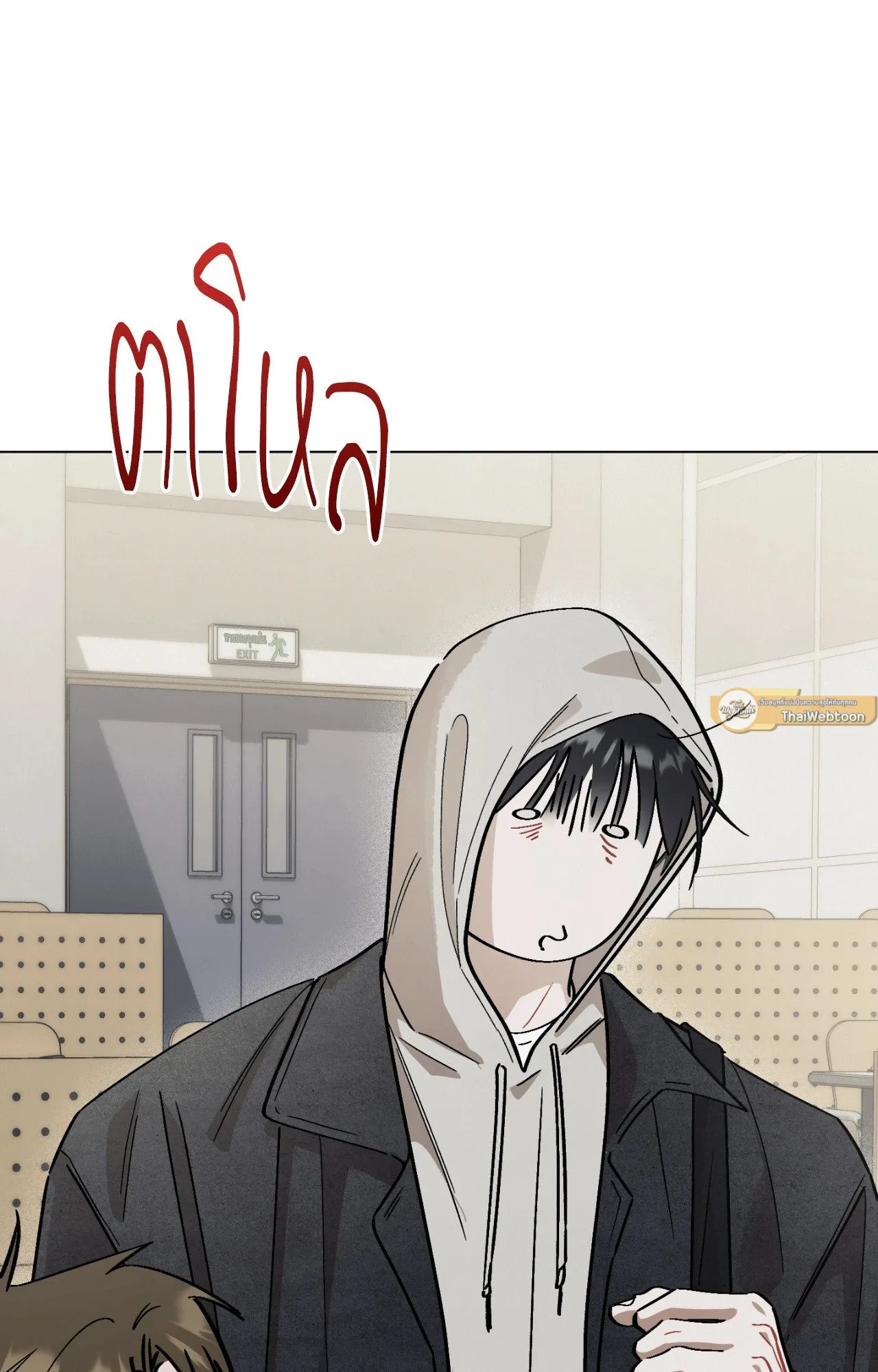 Red String Quests เควสต์ด้ายแดง ตอนที่ 1027