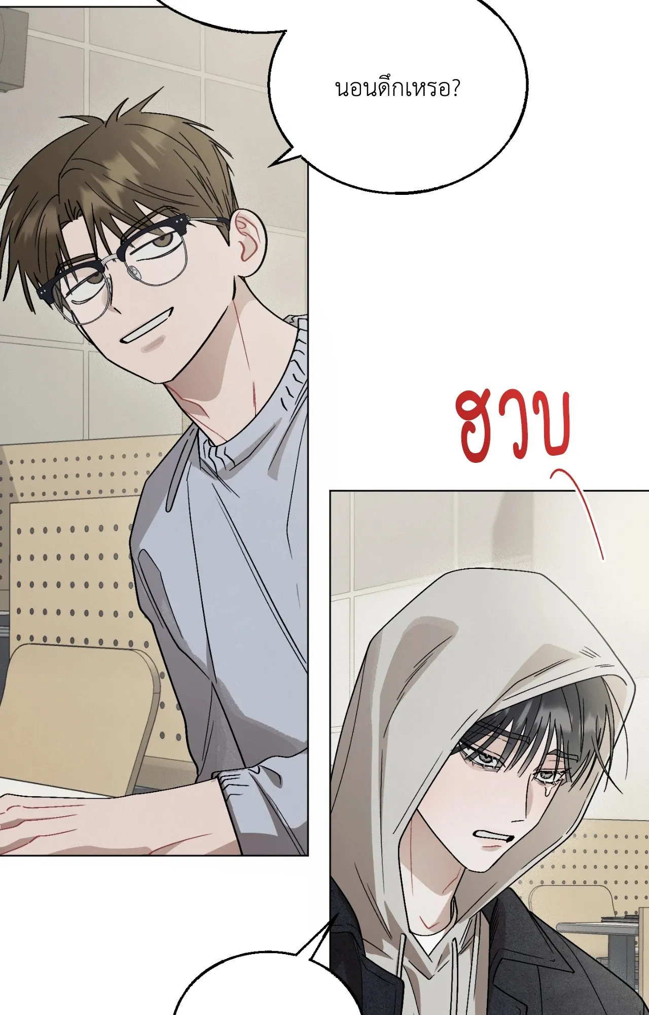 Red String Quests เควสต์ด้ายแดง ตอนที่ 1029