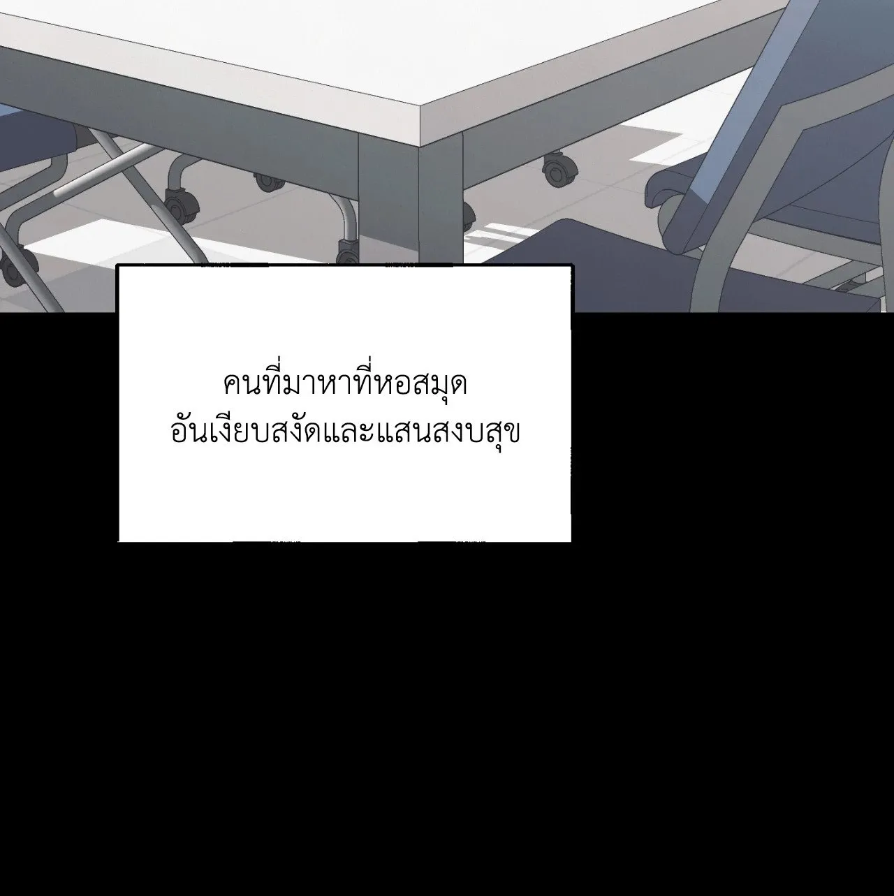 Red String Quests เควสต์ด้ายแดง ตอนที่ 1029