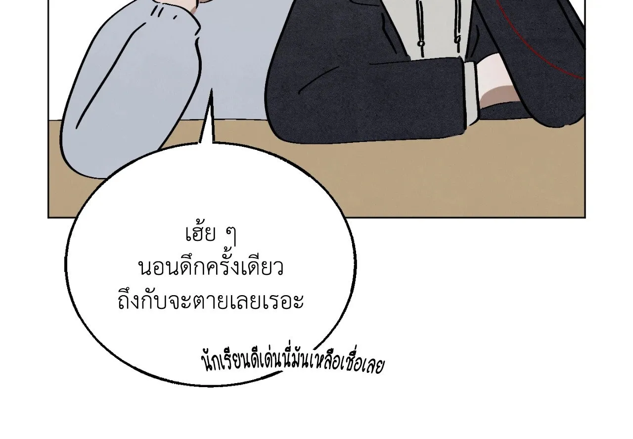 Red String Quests เควสต์ด้ายแดง ตอนที่ 1031