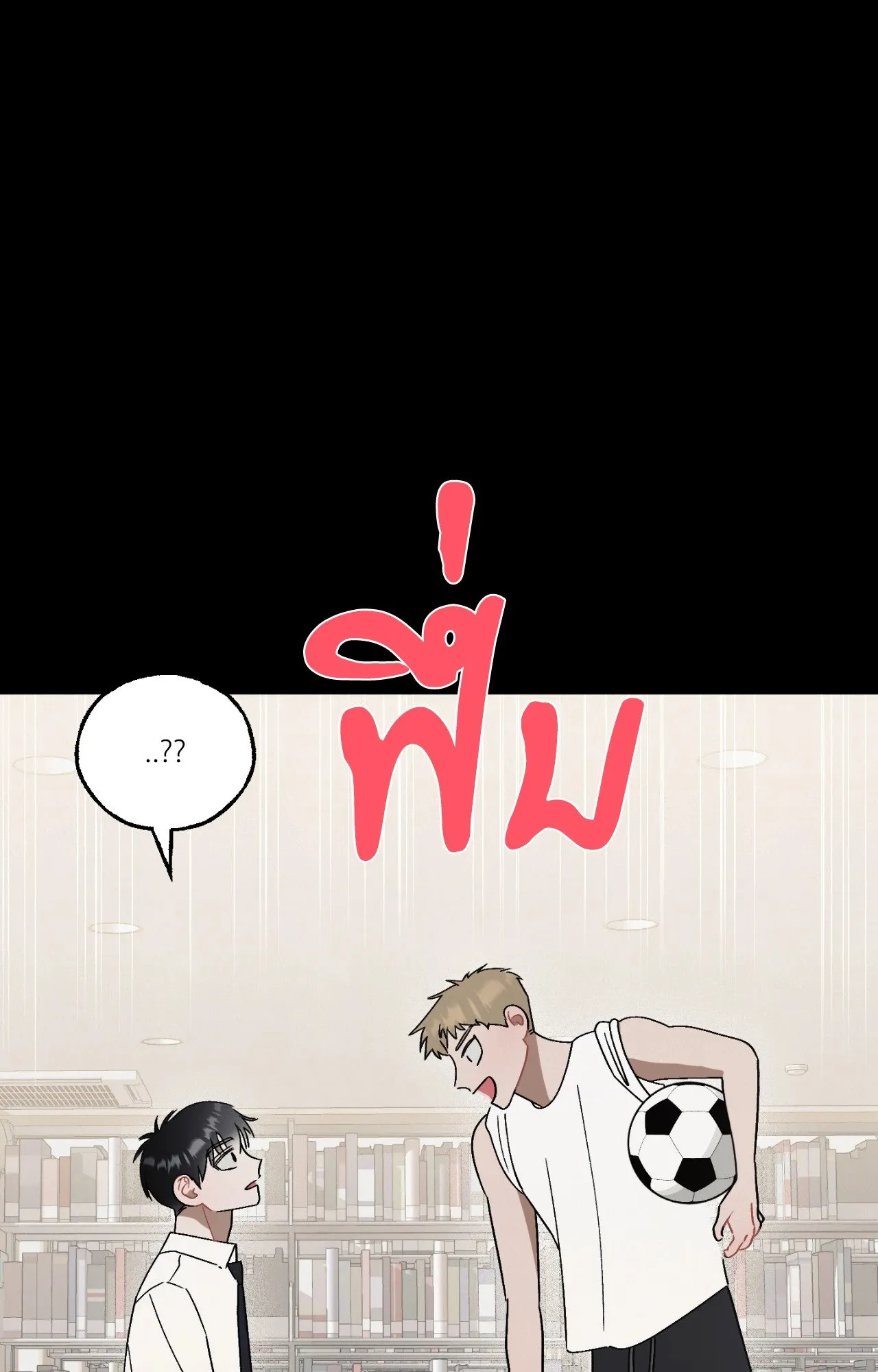 Red String Quests เควสต์ด้ายแดง ตอนที่ 1034