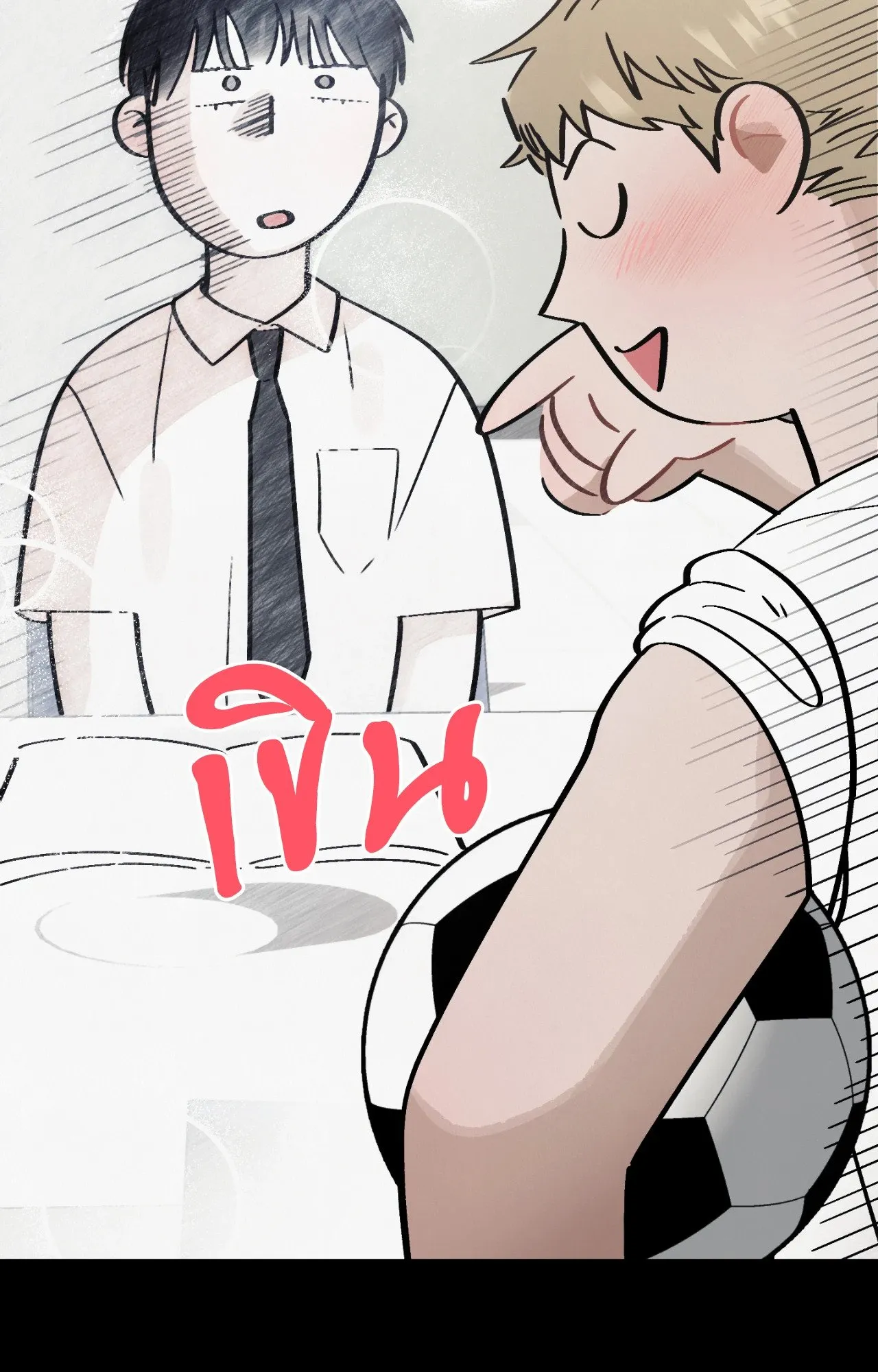 Red String Quests เควสต์ด้ายแดง ตอนที่ 1043