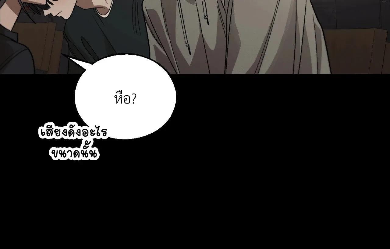 Red String Quests เควสต์ด้ายแดง ตอนที่ 1044