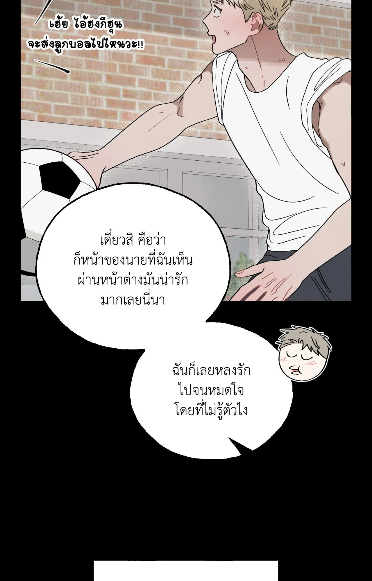 Red String Quests เควสต์ด้ายแดง ตอนที่ 1045