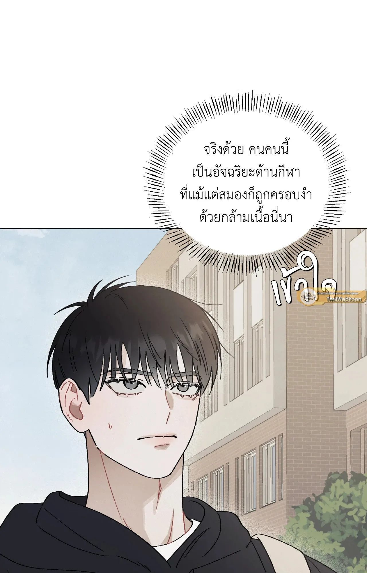 Red String Quests เควสต์ด้ายแดง ตอนที่ 1051