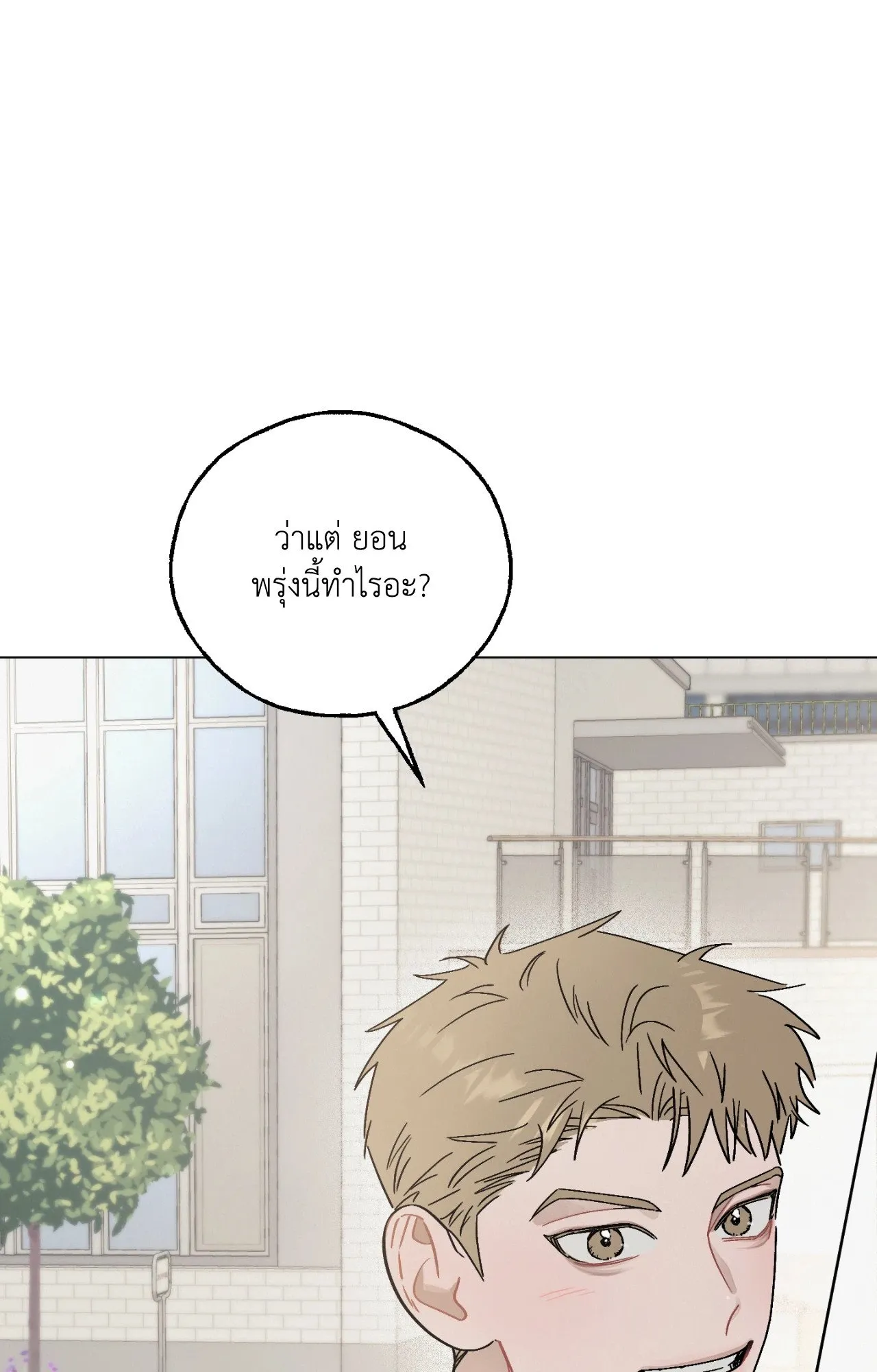 Red String Quests เควสต์ด้ายแดง ตอนที่ 1053
