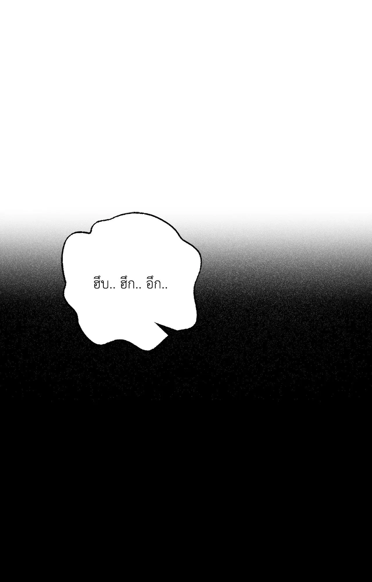 Red String Quests เควสต์ด้ายแดง ตอนที่ 1056
