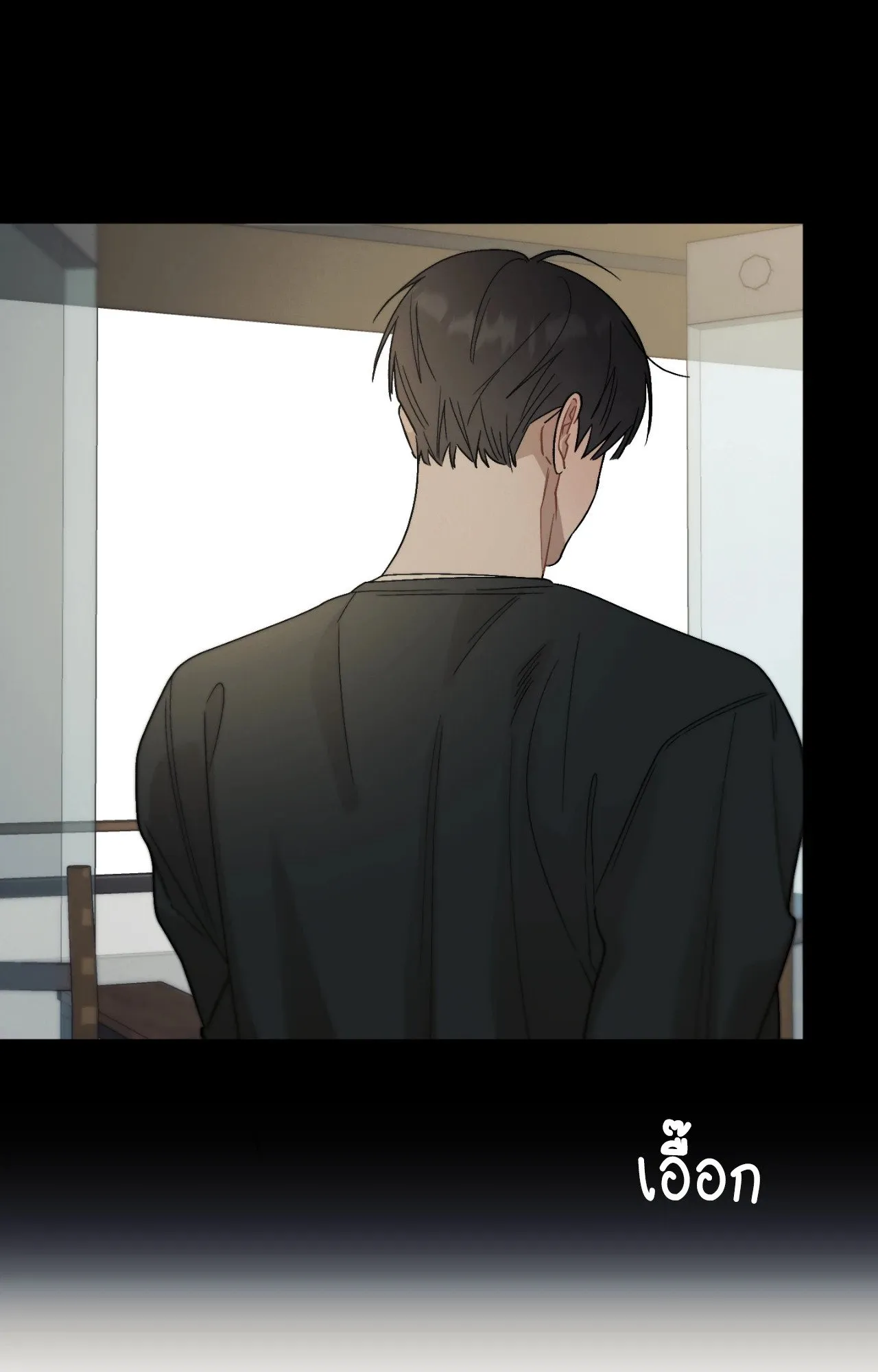 Red String Quests เควสต์ด้ายแดง ตอนที่ 1071