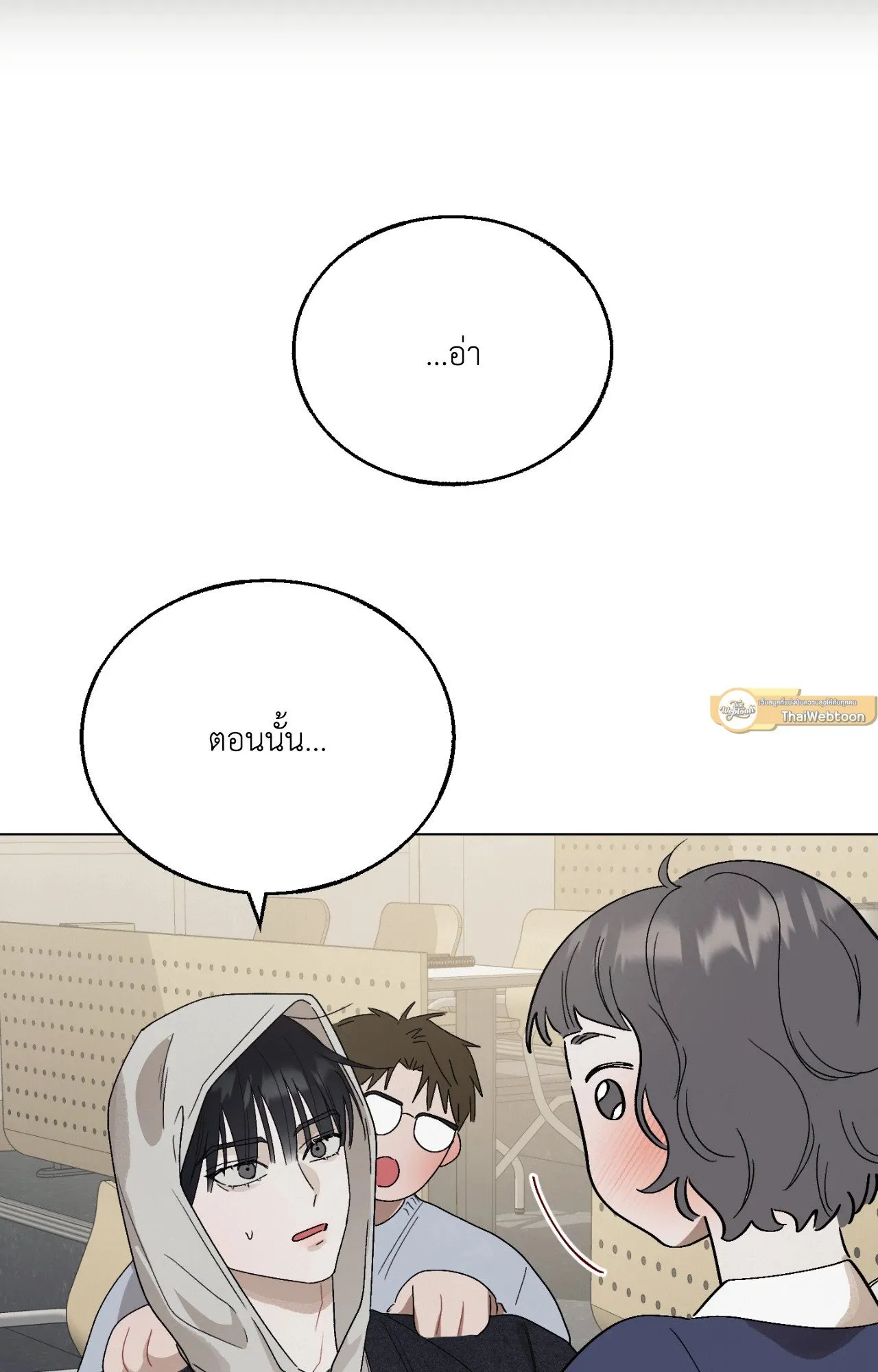 Red String Quests เควสต์ด้ายแดง ตอนที่ 1072