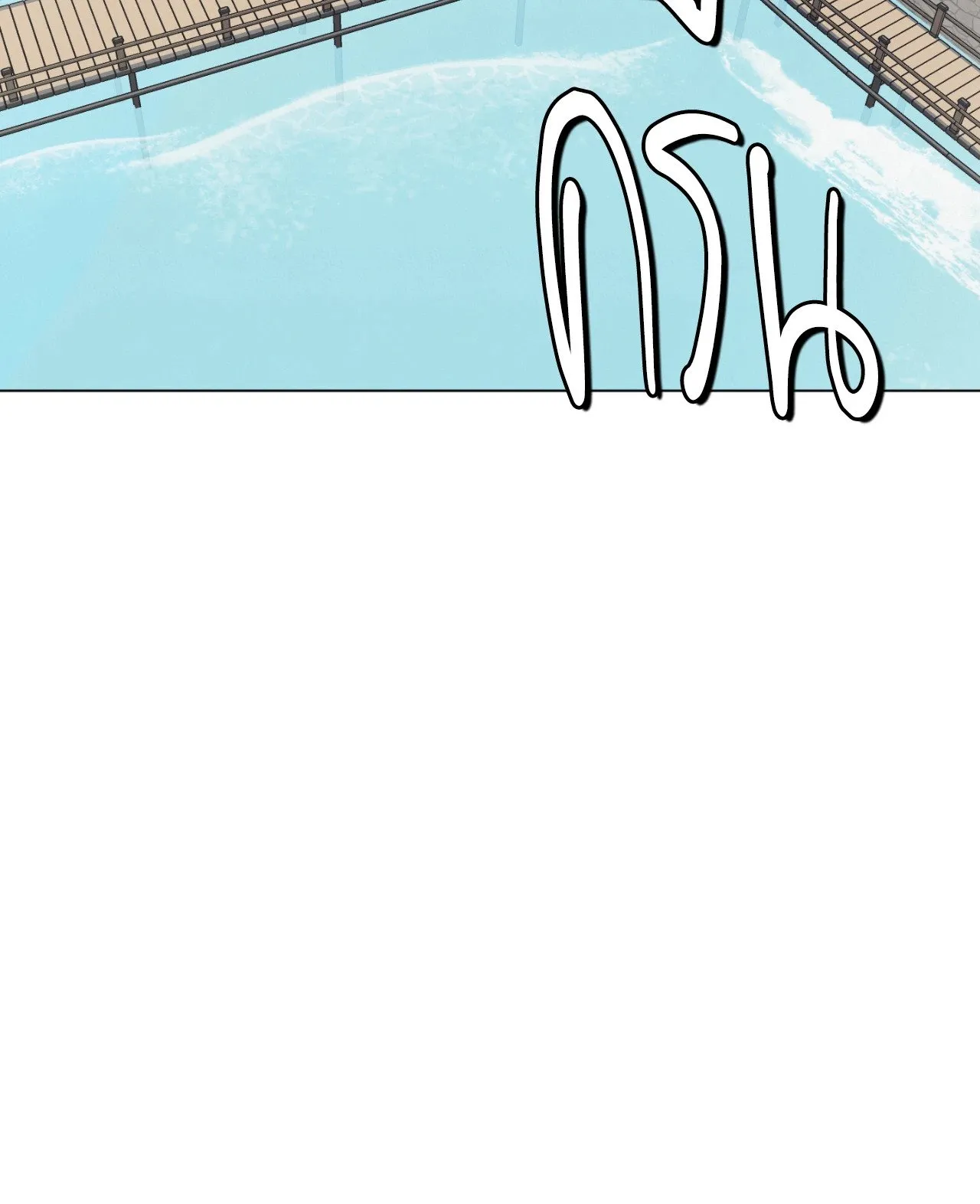 Red String Quests เควสต์ด้ายแดง ตอนที่ 1076