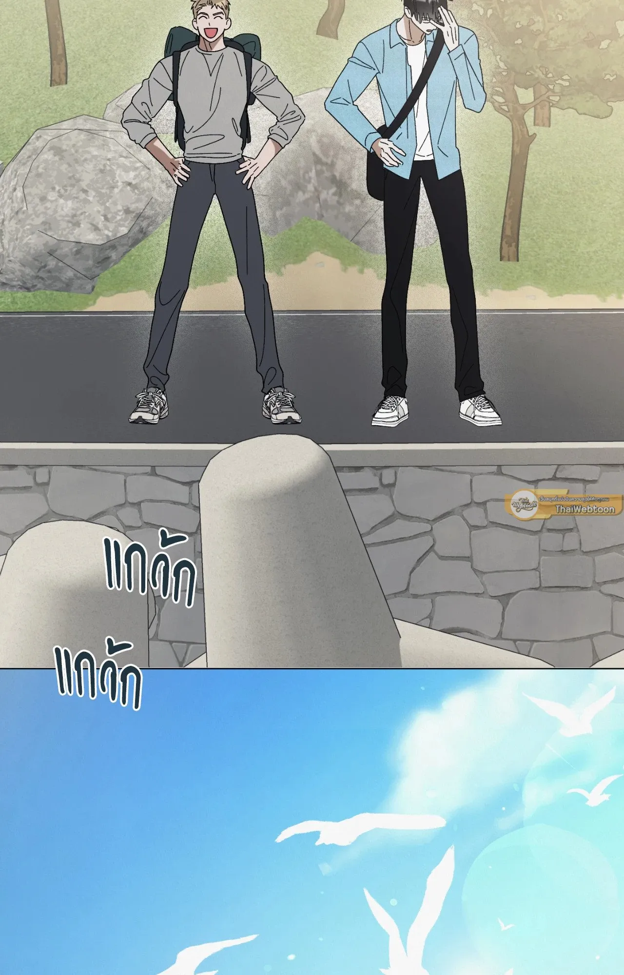 Red String Quests เควสต์ด้ายแดง ตอนที่ 1078