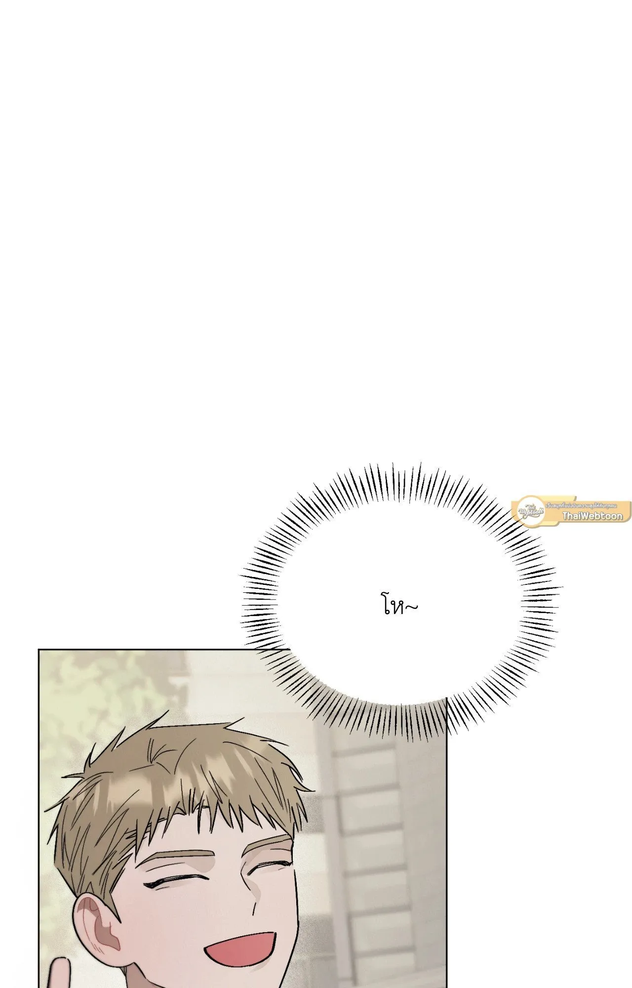Red String Quests เควสต์ด้ายแดง ตอนที่ 1079