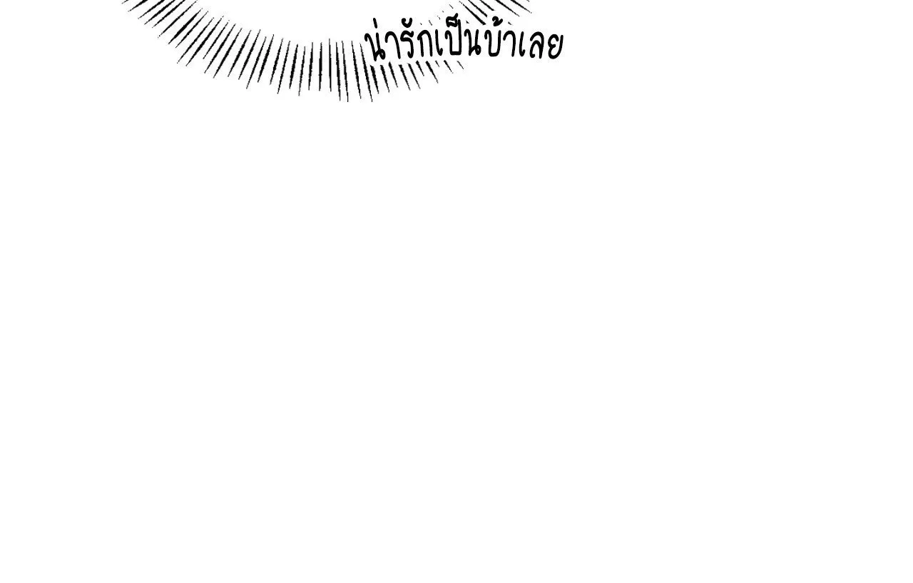 Red String Quests เควสต์ด้ายแดง ตอนที่ 1083