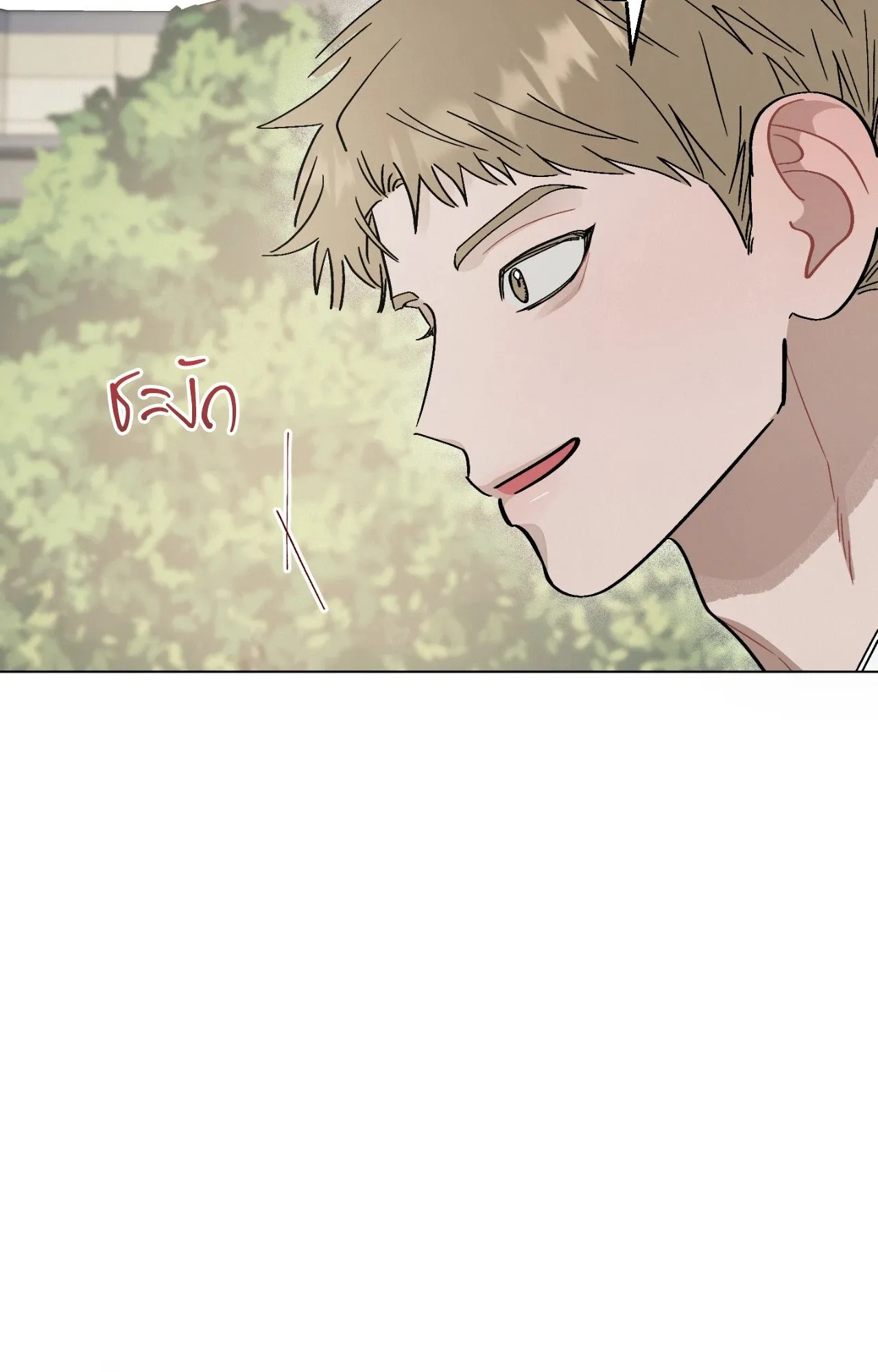 Red String Quests เควสต์ด้ายแดง ตอนที่ 1086