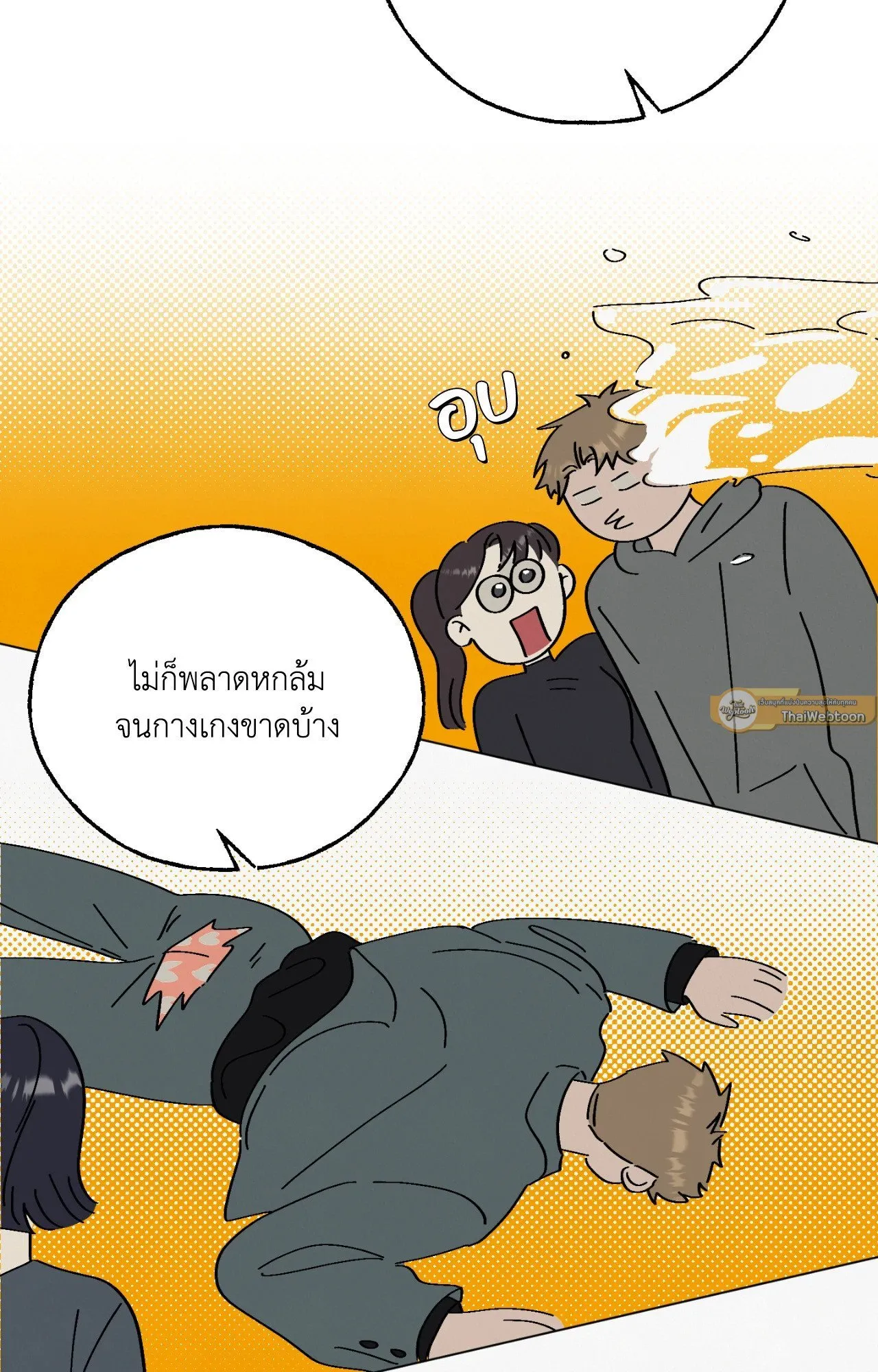 Red String Quests เควสต์ด้ายแดง ตอนที่ 1088