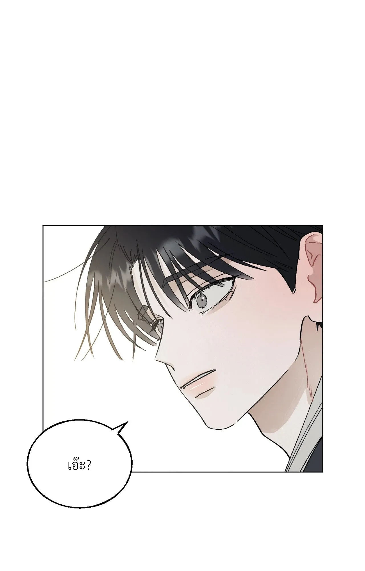 Red String Quests เควสต์ด้ายแดง ตอนที่ 1097