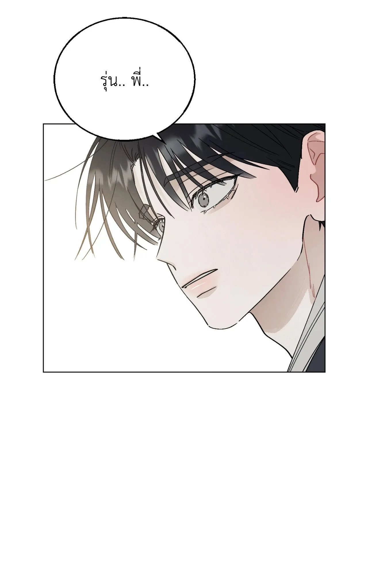 Red String Quests เควสต์ด้ายแดง ตอนที่ 11002