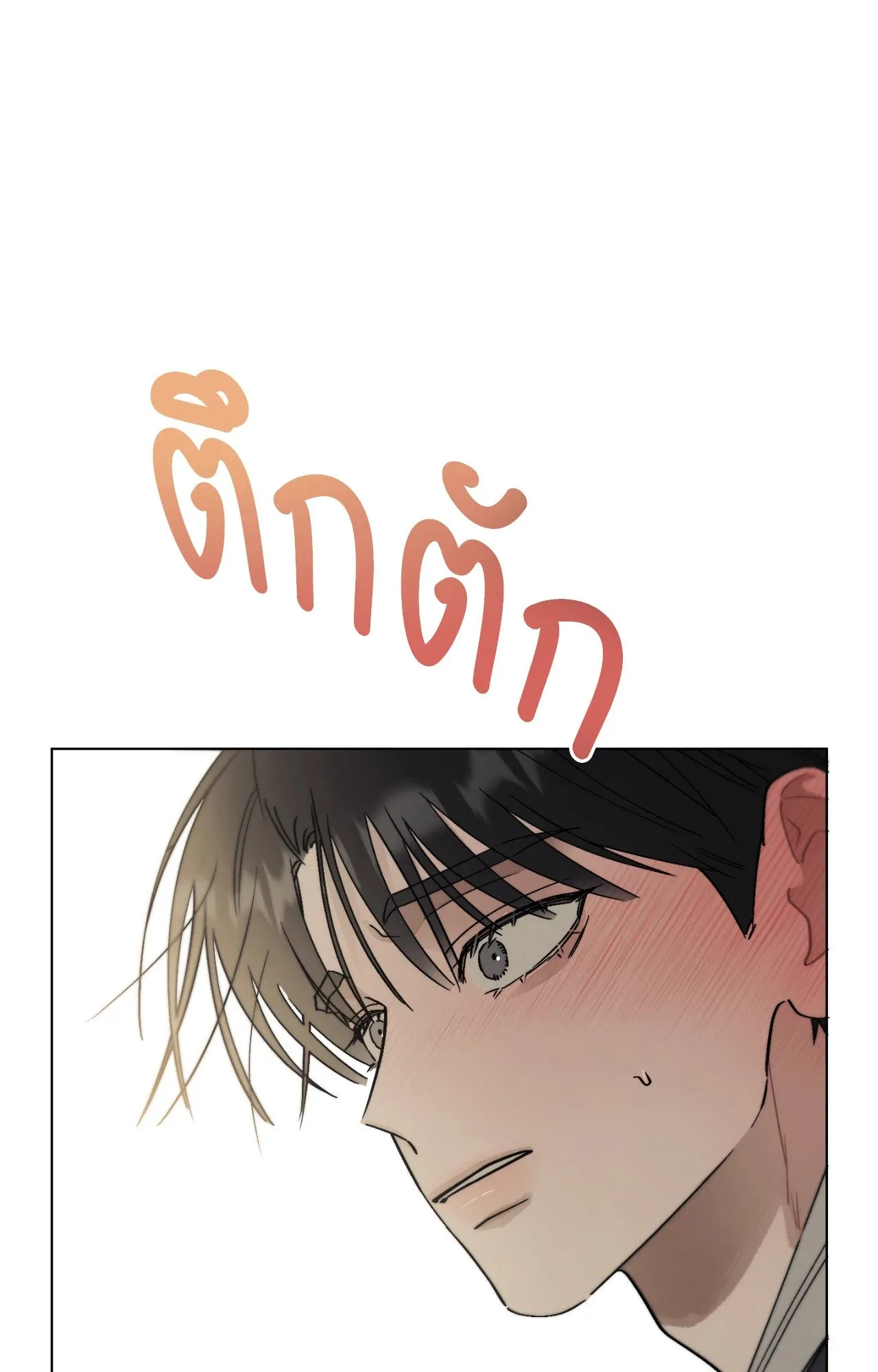 Red String Quests เควสต์ด้ายแดง ตอนที่ 11006