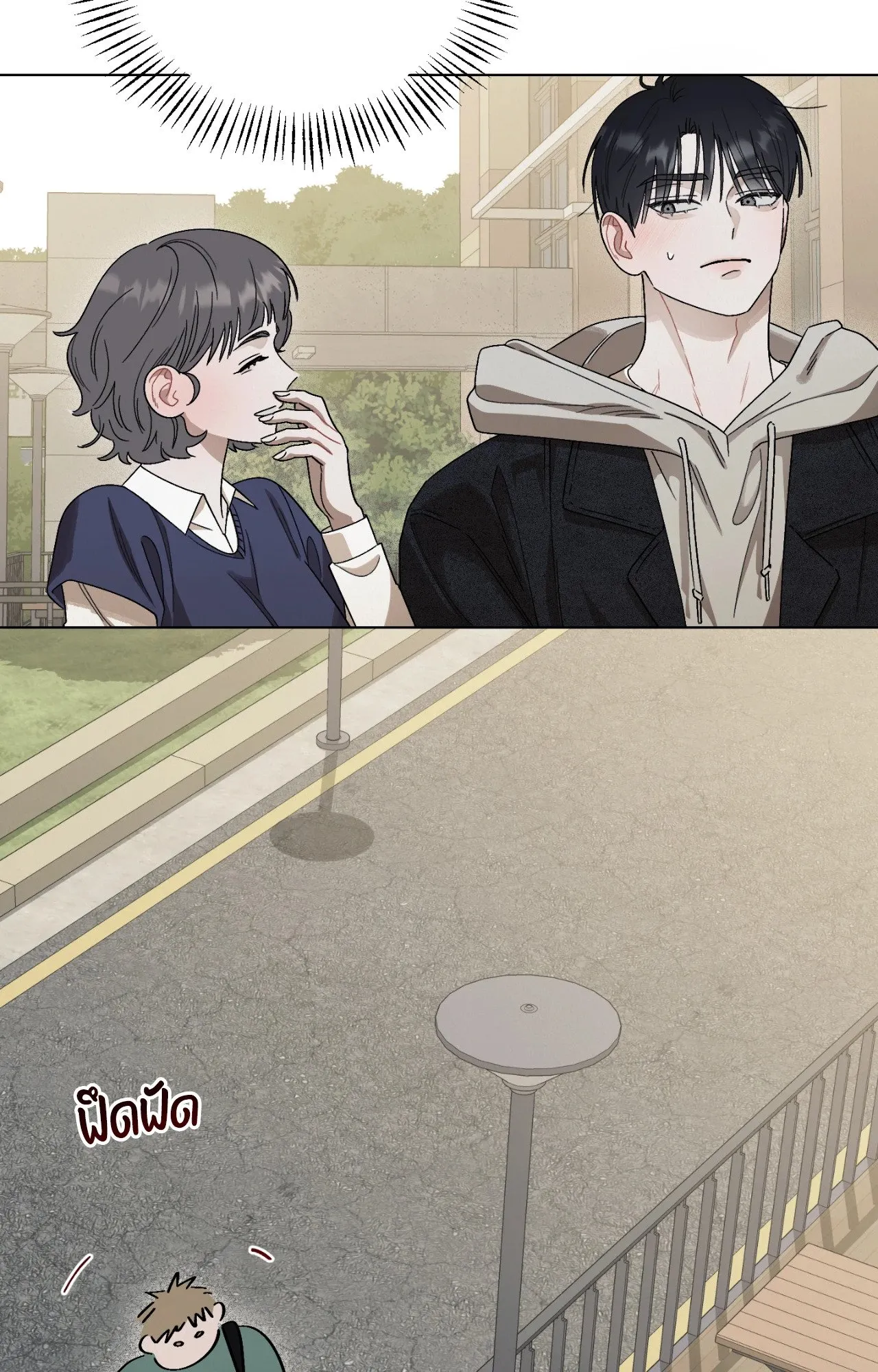 Red String Quests เควสต์ด้ายแดง ตอนที่ 11008