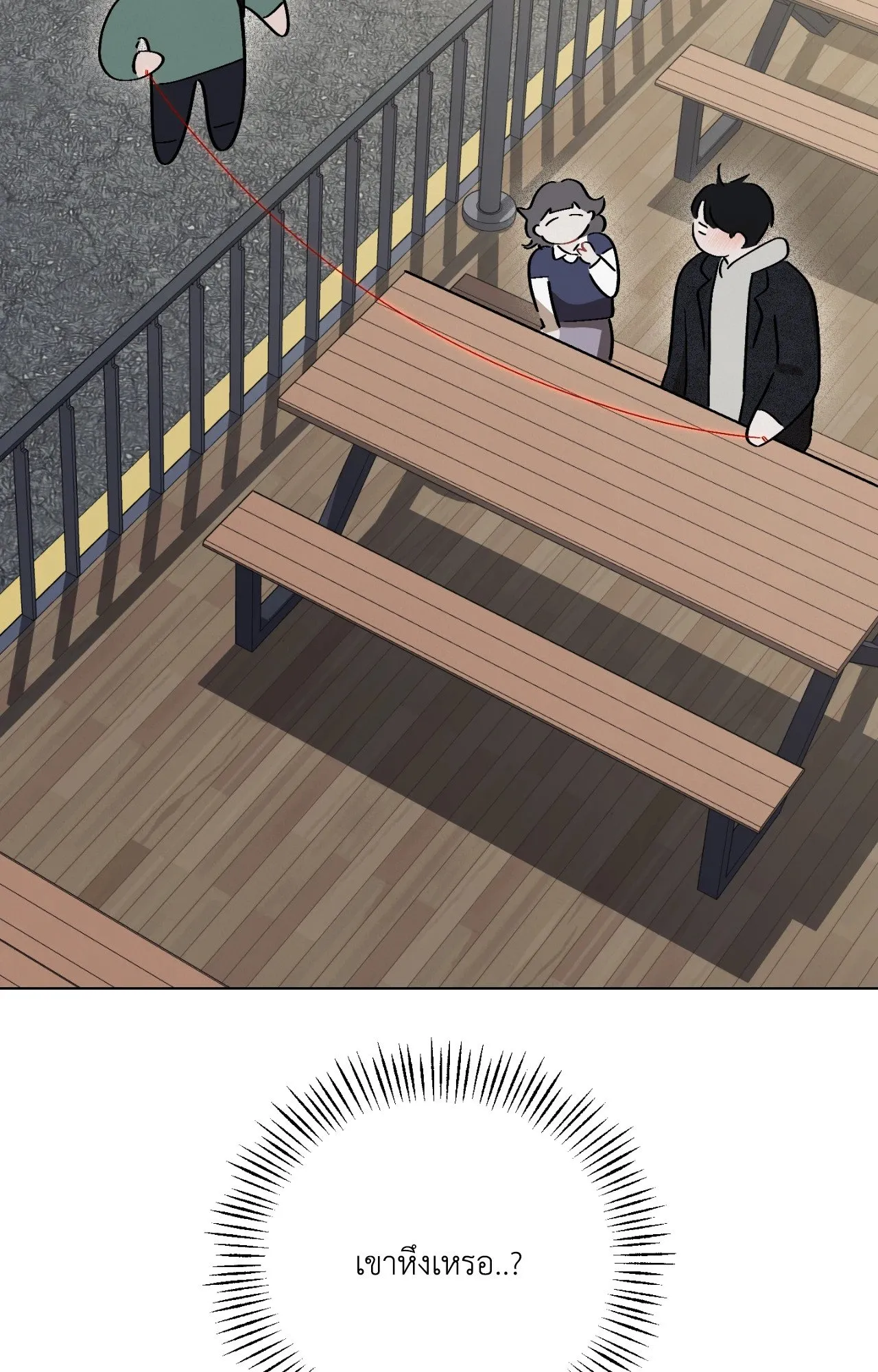 Red String Quests เควสต์ด้ายแดง ตอนที่ 11009